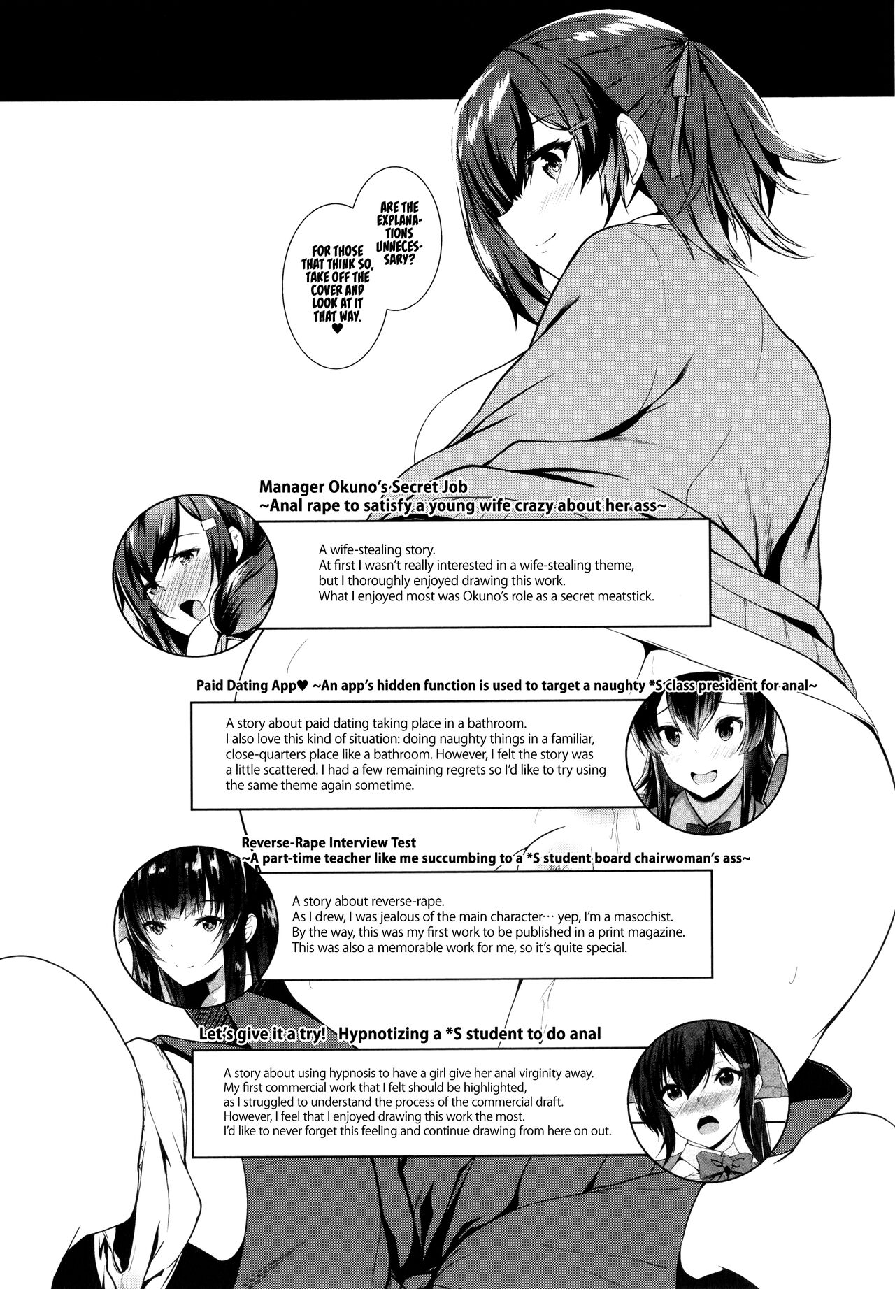 JK Anal? page 215