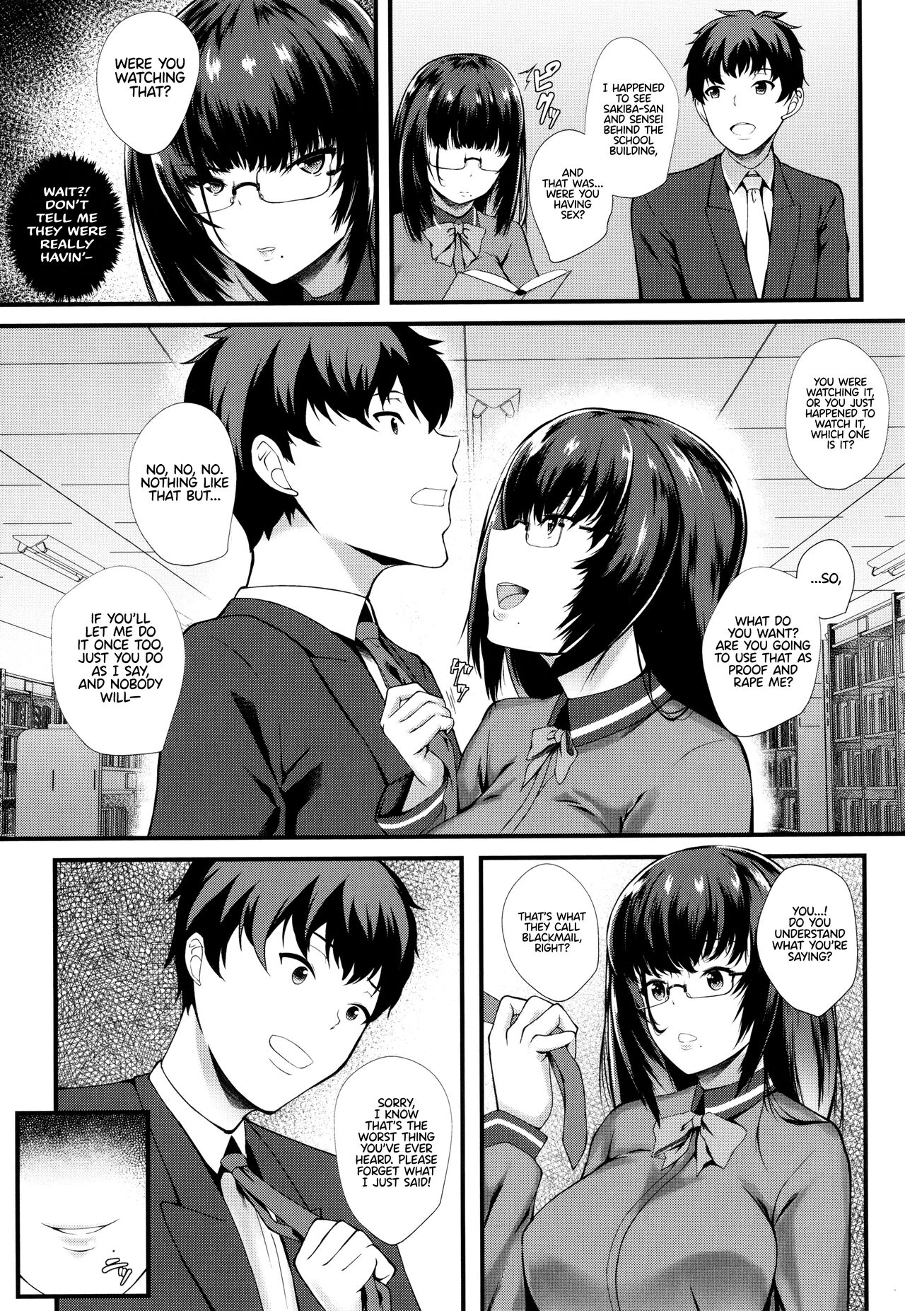 JK Anal? page 31