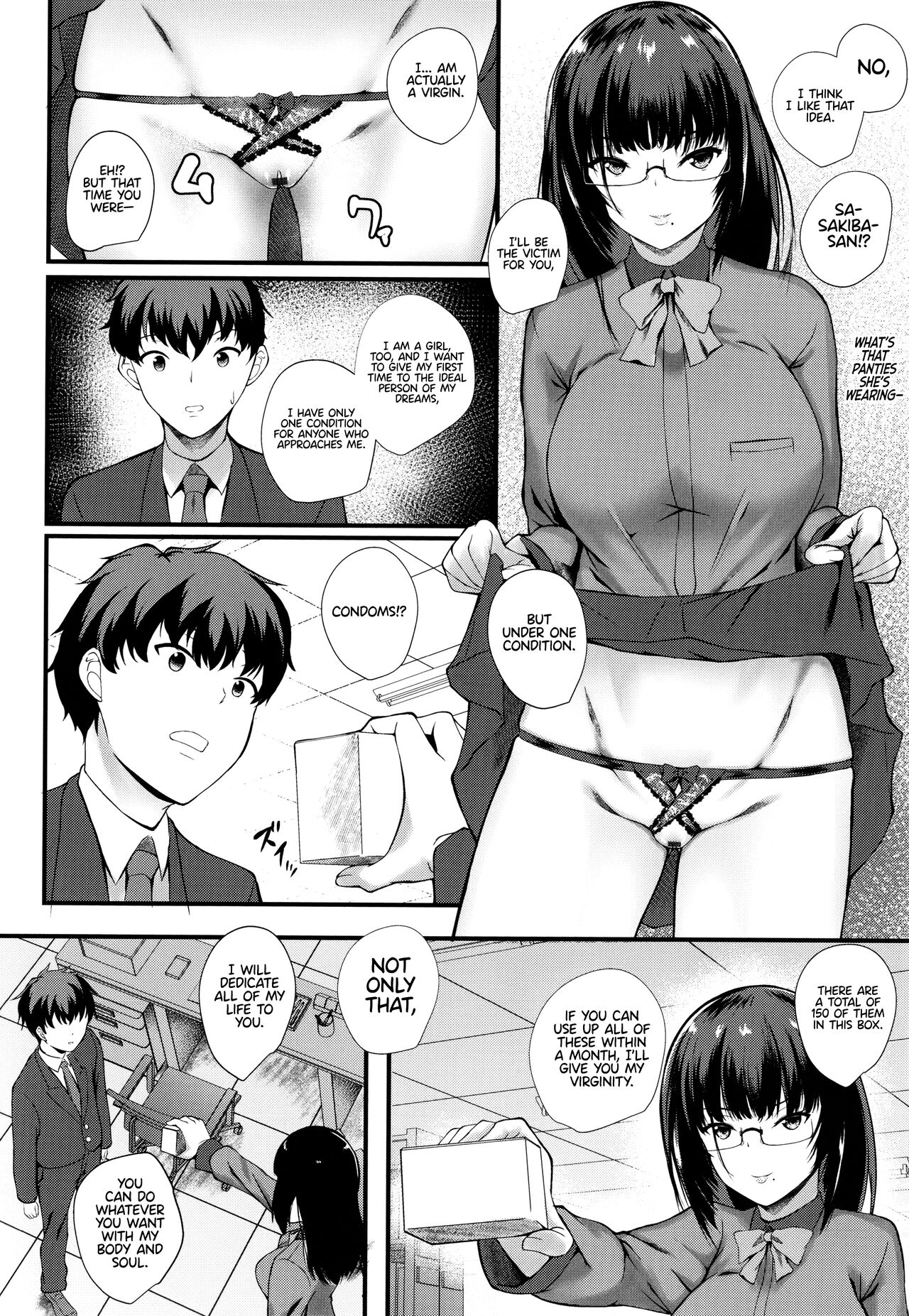 JK Anal? page 32