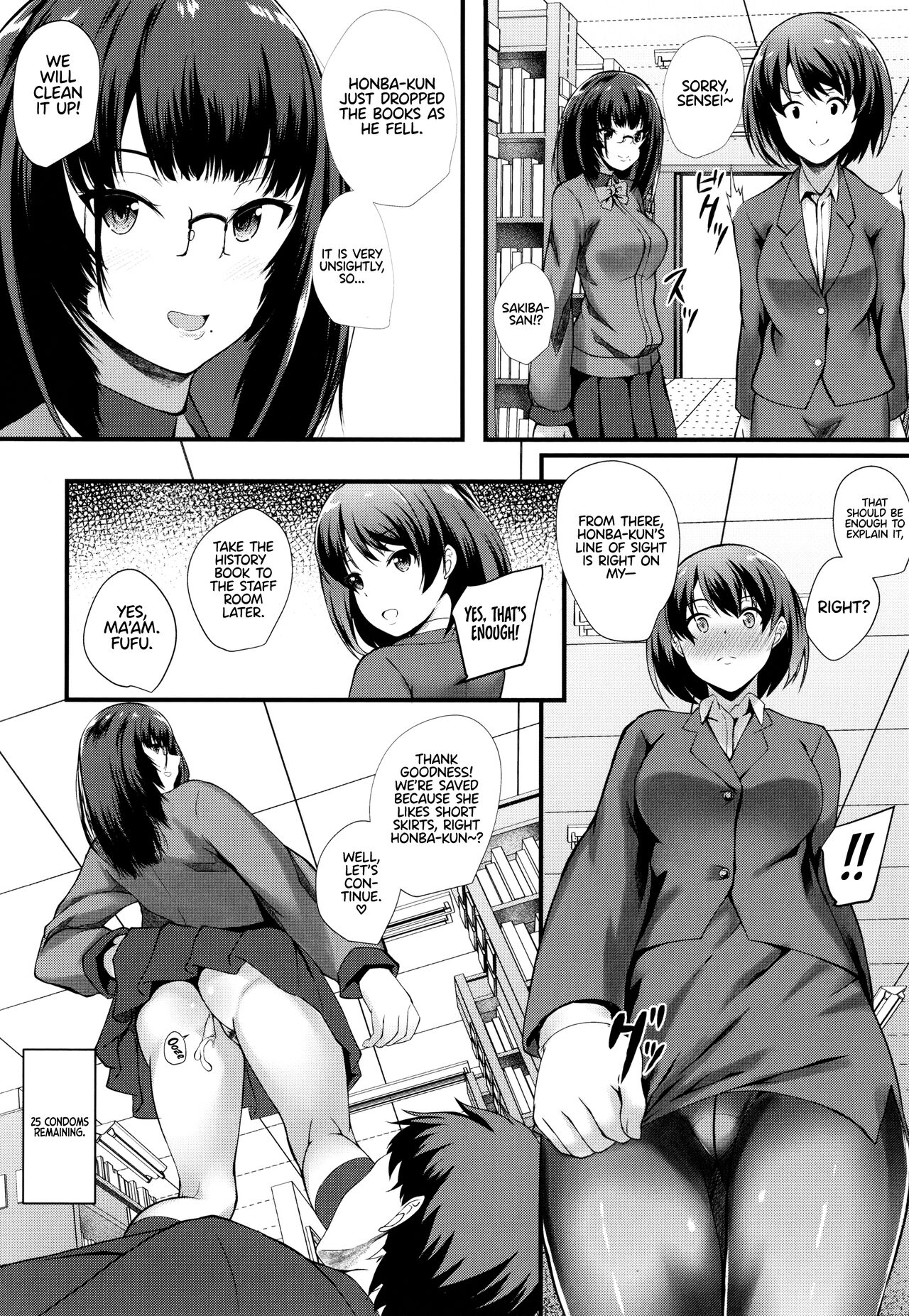 JK Anal? page 40