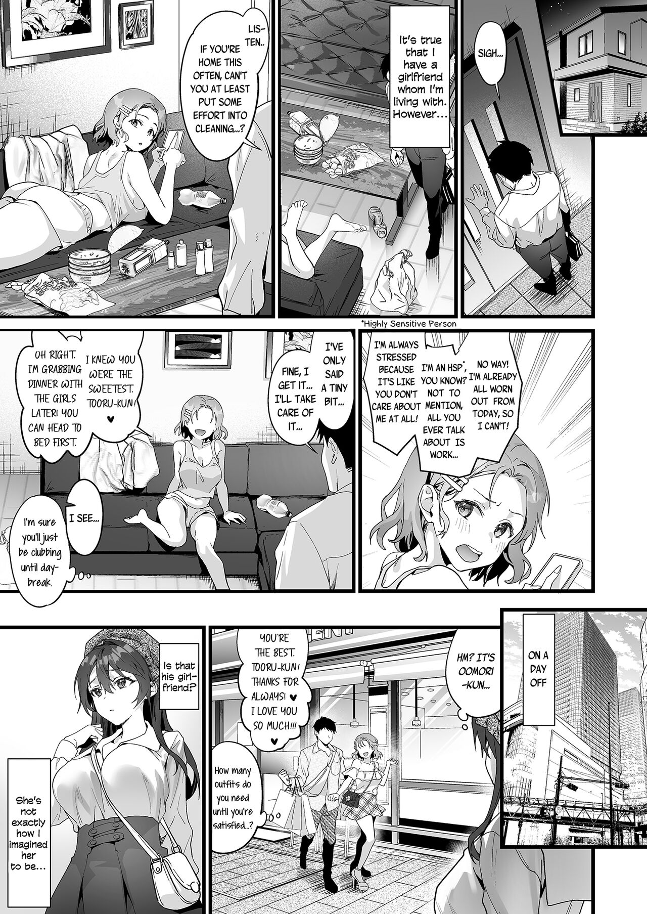 JK Chuutai Tsuyogari Shachou ga Buka no Fusei ni Make Midara ni Koshi o Furi Netoru made page 15