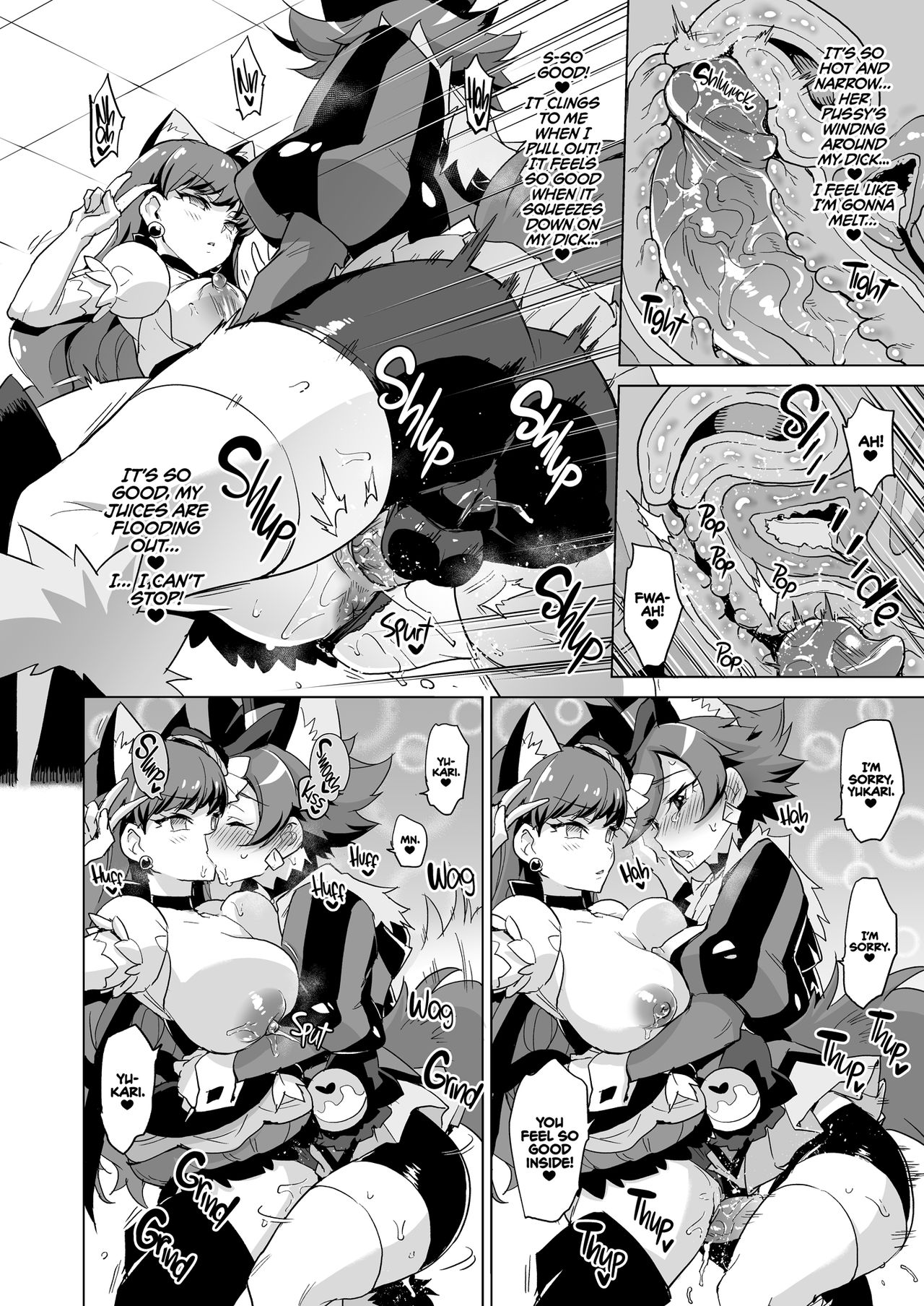 JK Cures VS an Ero Trap Dungeon page 20