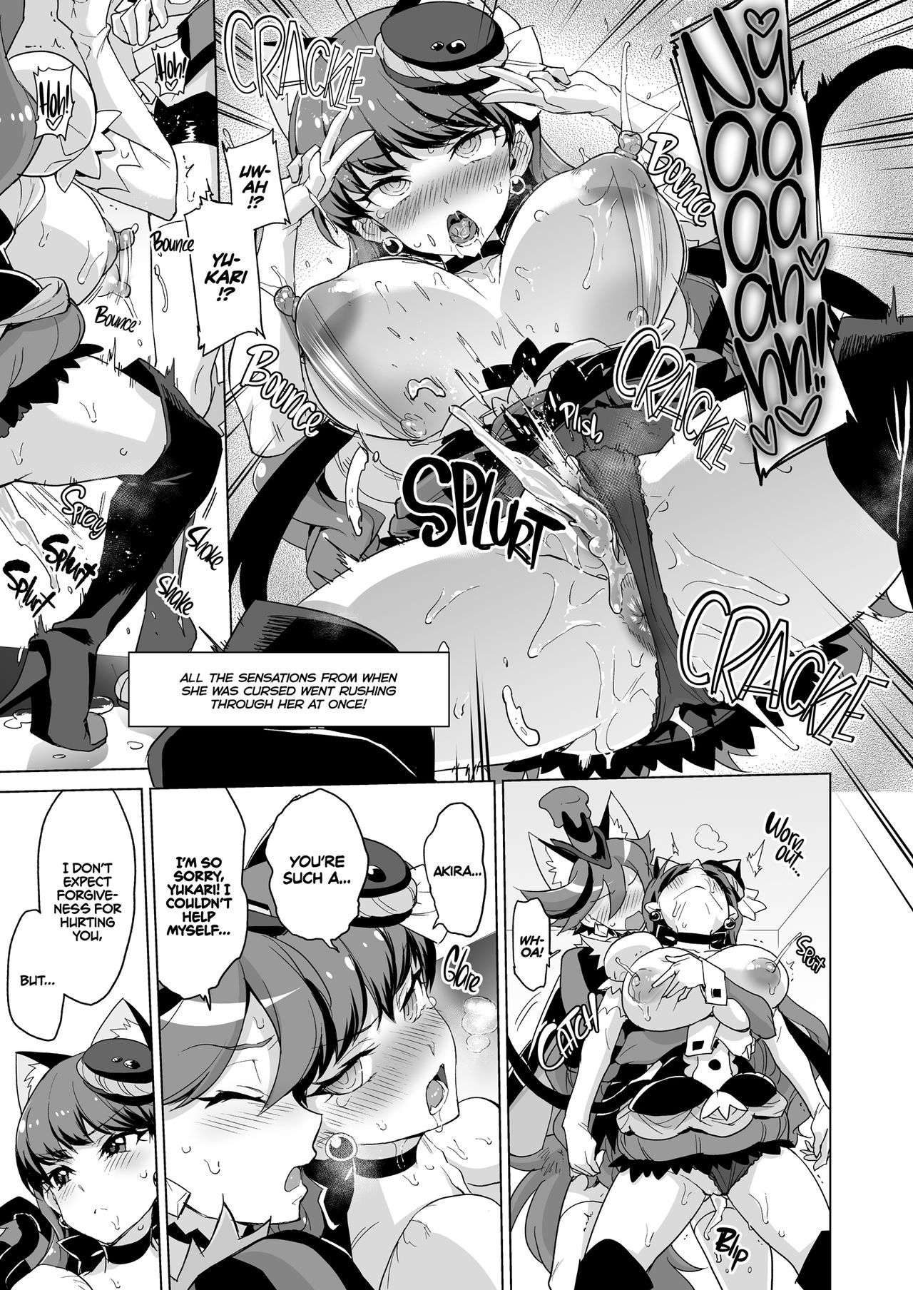 JK Cures VS an Ero Trap Dungeon page 23