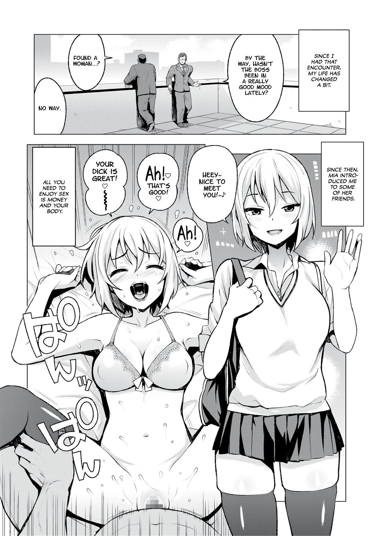 JK-ENKO, the Case of Kurosawa Mia (COMIC saseco Vol. 3) [English] =White Symphony= & Constipat8 page 12
