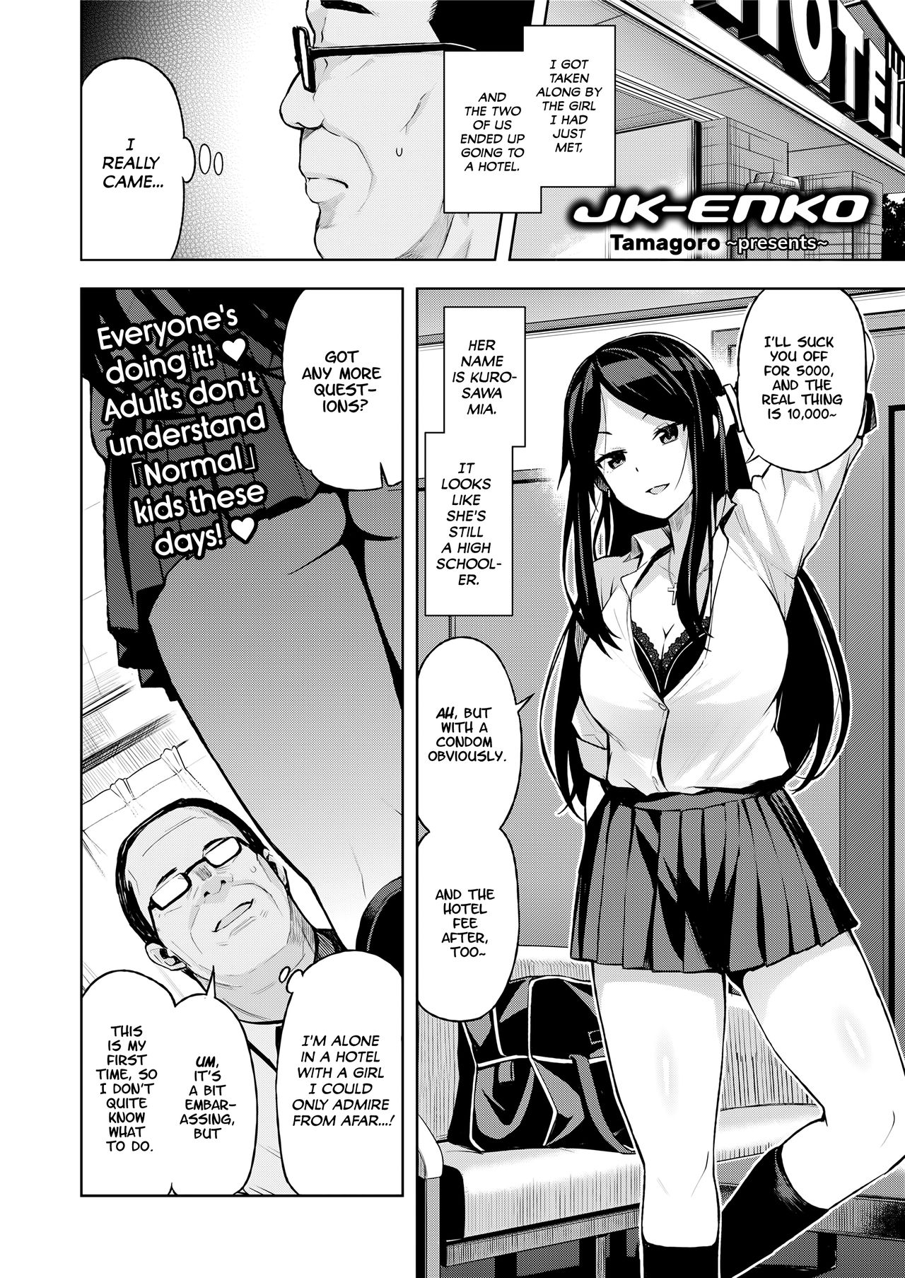 JK-ENKO, the Case of Kurosawa Mia (COMIC saseco Vol. 3) [English] =White Symphony= & Constipat8 page 2