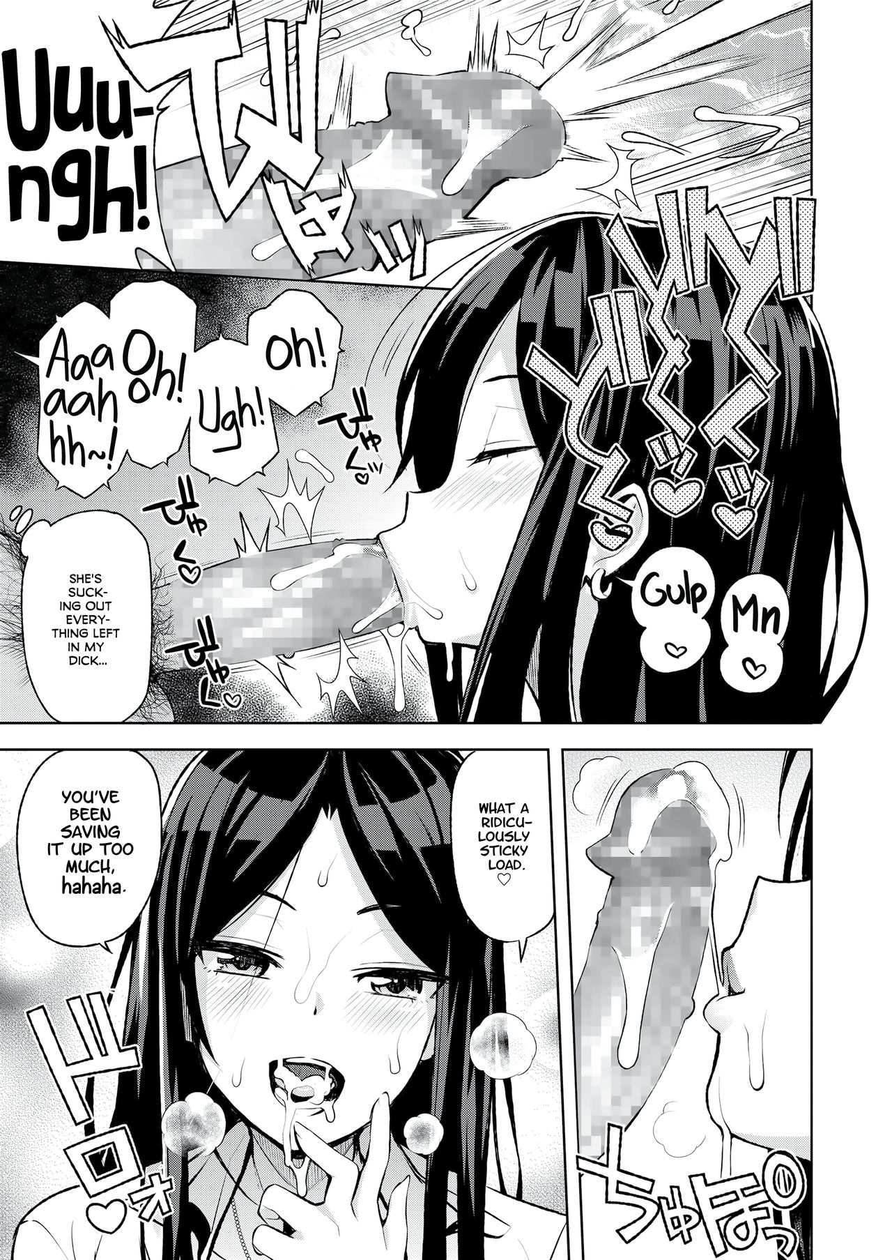 JK-ENKO, the Case of Kurosawa Mia (COMIC saseco Vol. 3) [English] =White Symphony= & Constipat8 page 7