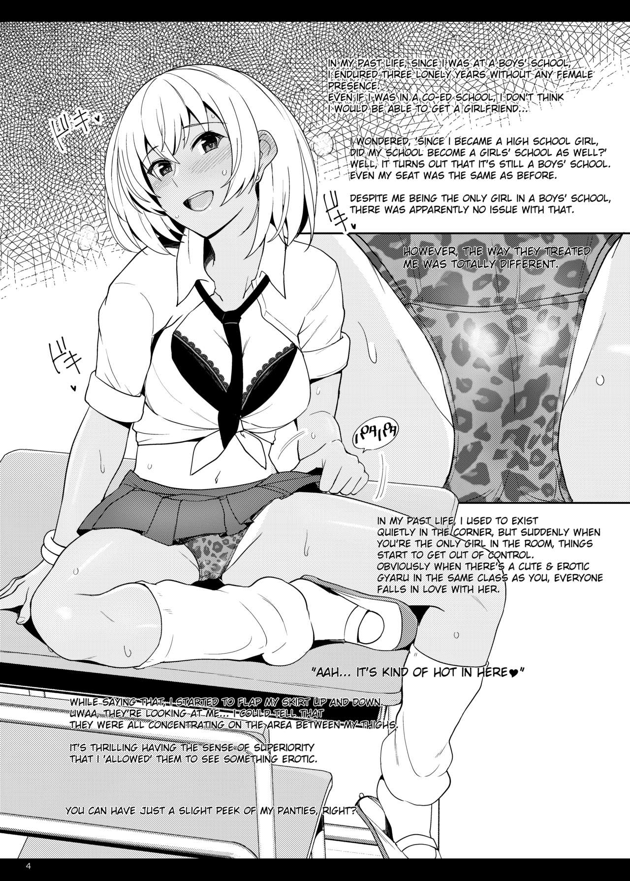 JK Gal ni Tensei Shita node Pakkopako page 5