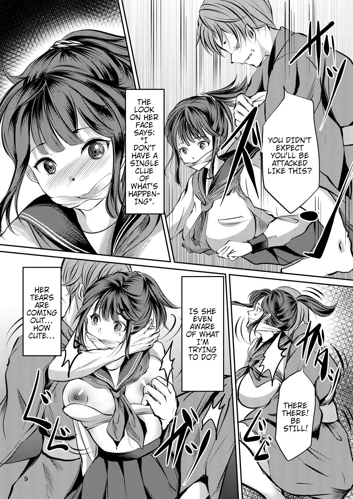 JK Hokaku Kanryou ~Kinbaku Choukyou Kobayashi Misato~ page 8