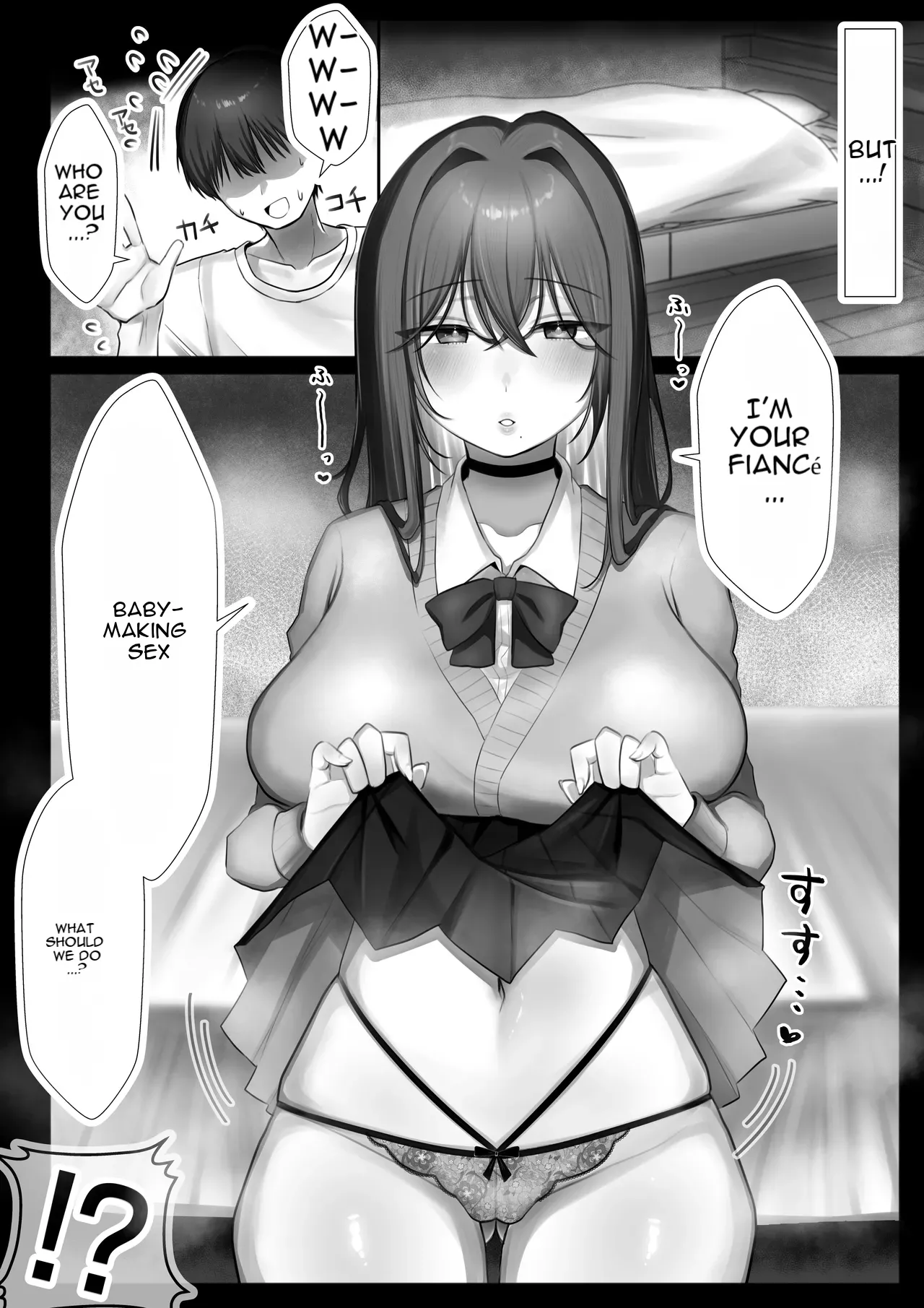 JK Iinazuke to Sakidori Shinkon Seikatsu!? page 11