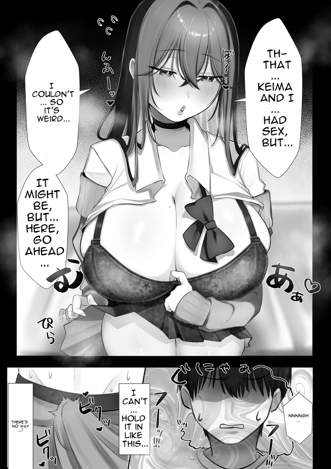 JK Iinazuke to Sakidori Shinkon Seikatsu!? page 13
