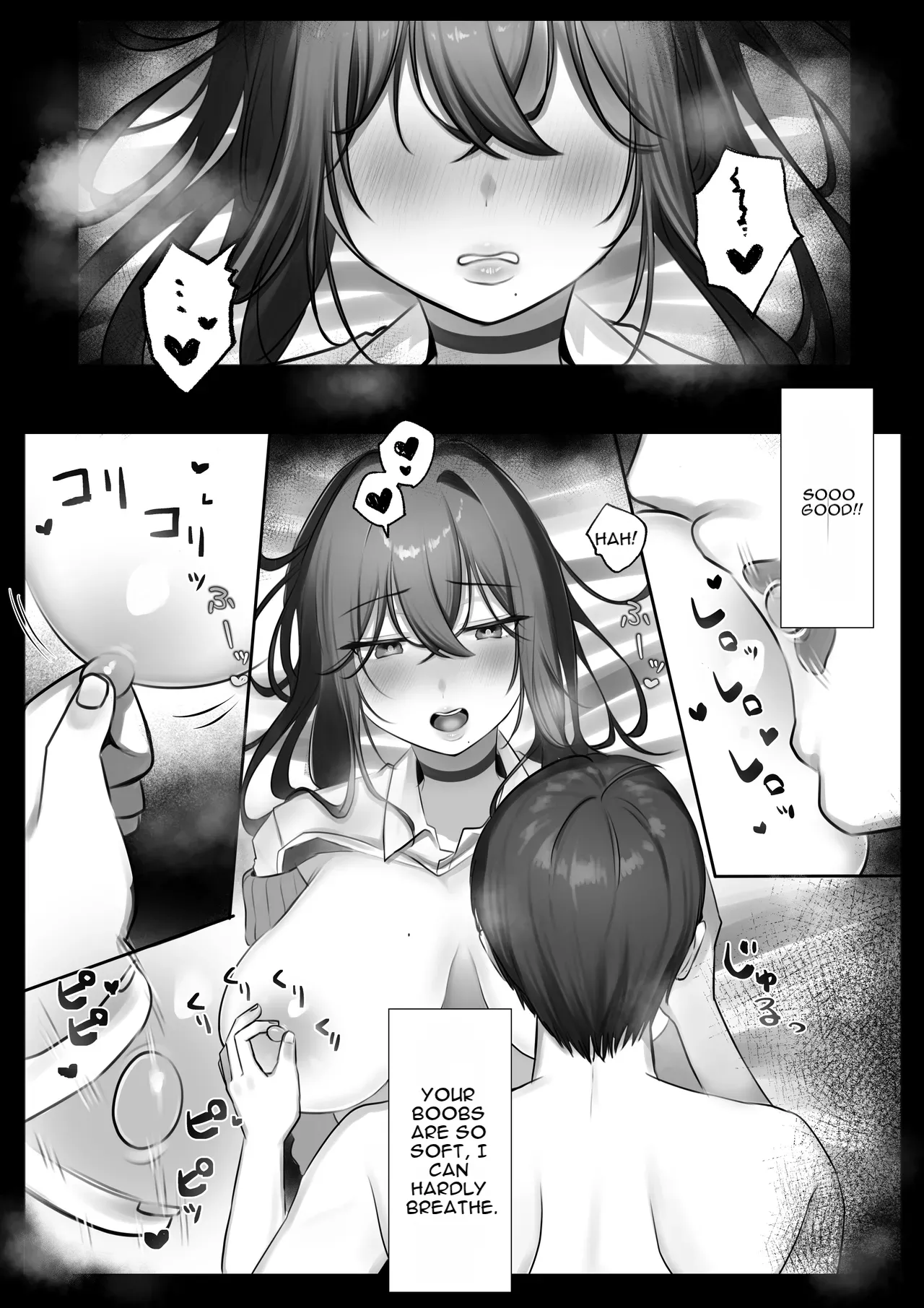 JK Iinazuke to Sakidori Shinkon Seikatsu!? page 15