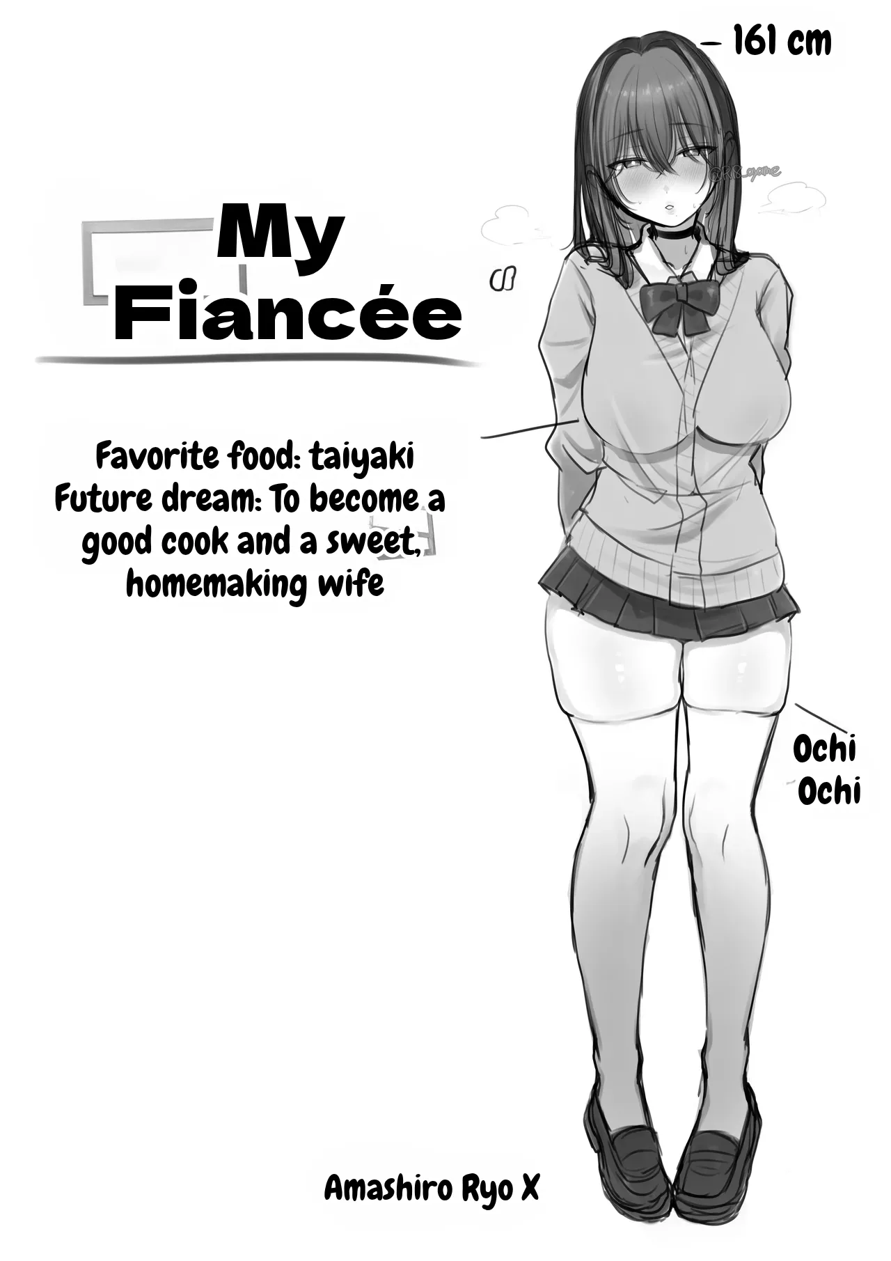 JK Iinazuke to Sakidori Shinkon Seikatsu!? page 4