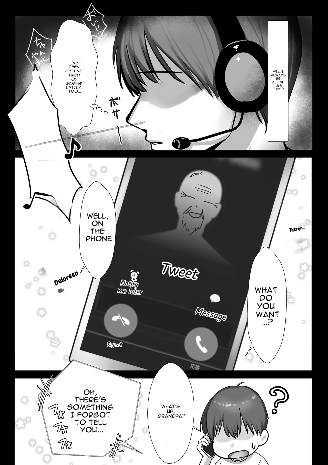 JK Iinazuke to Sakidori Shinkon Seikatsu!? page 7