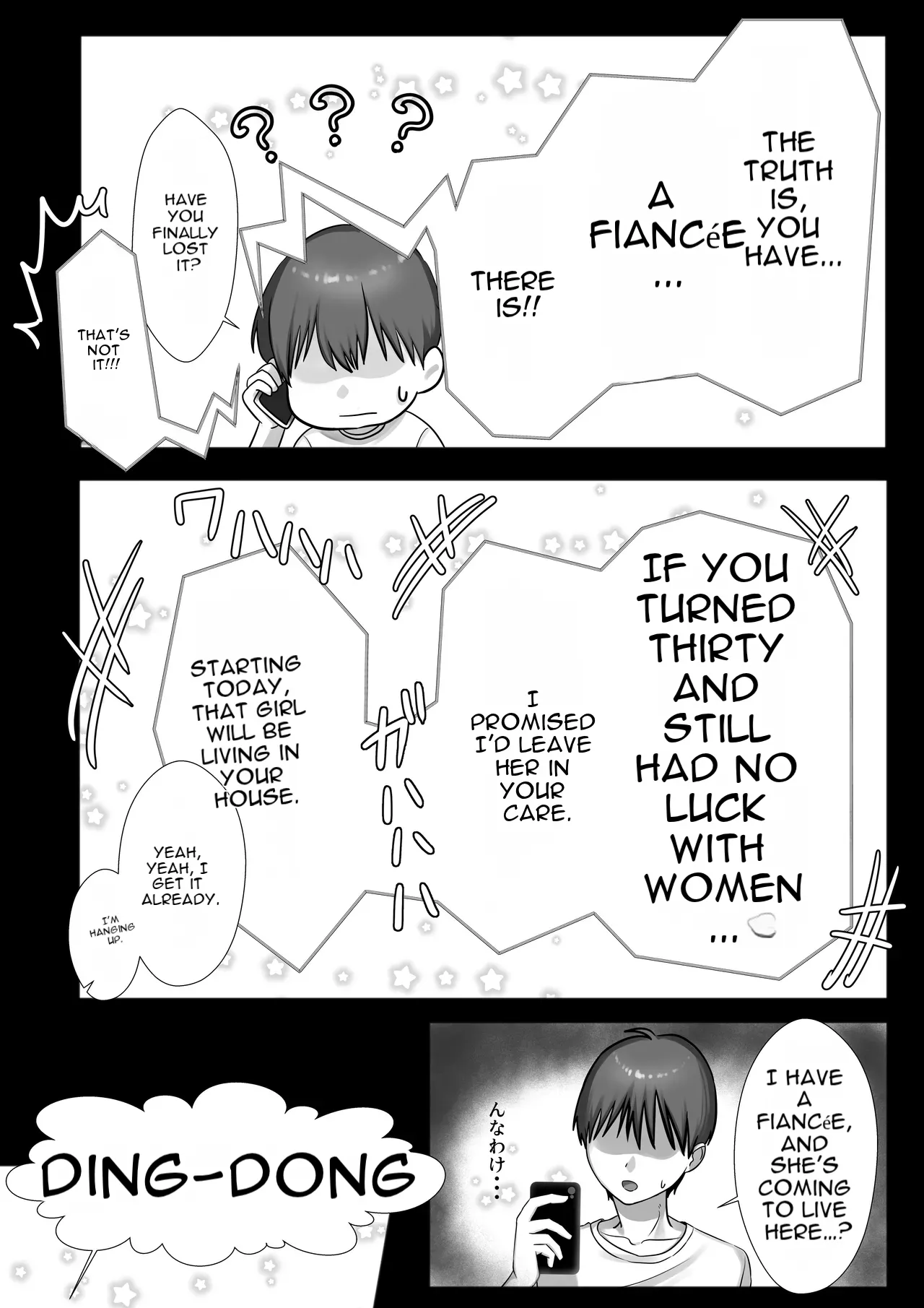 JK Iinazuke to Sakidori Shinkon Seikatsu!? page 8