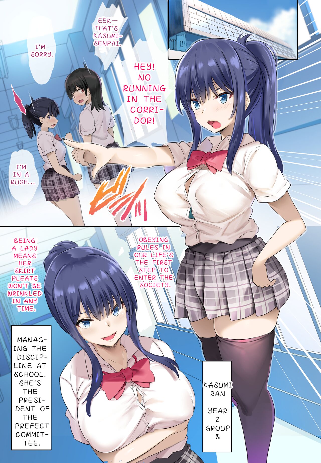 JK Junyuu Saimin-bu. page 2