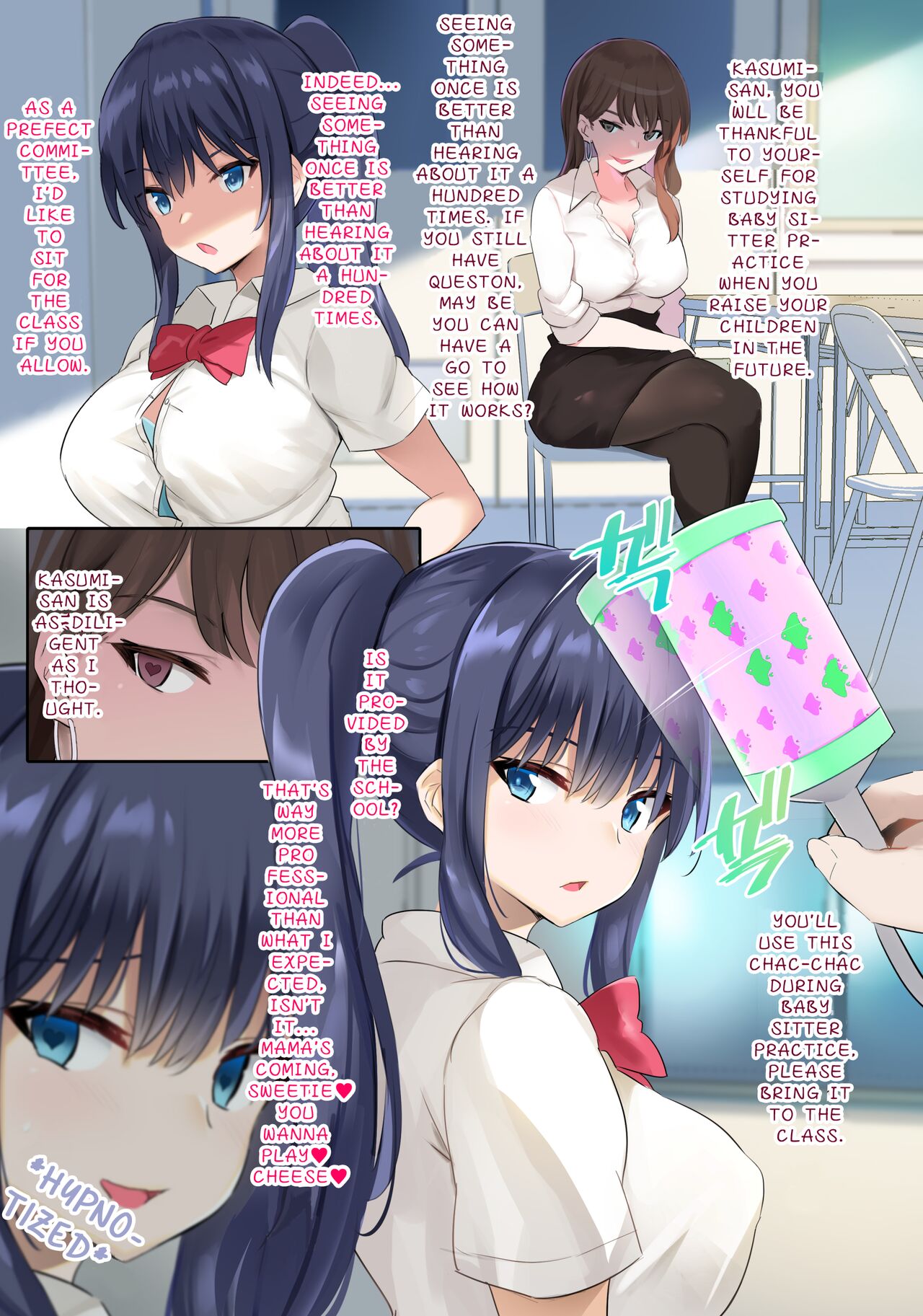 JK Junyuu Saimin-bu. page 4