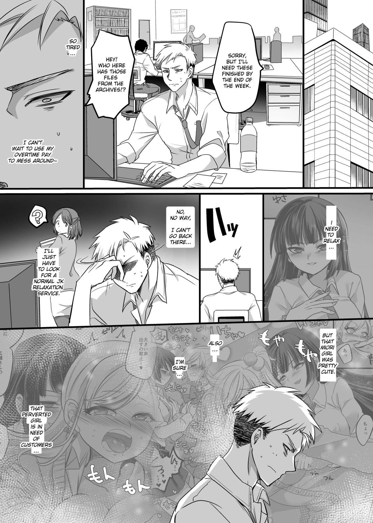 JK-ka Refle page 17