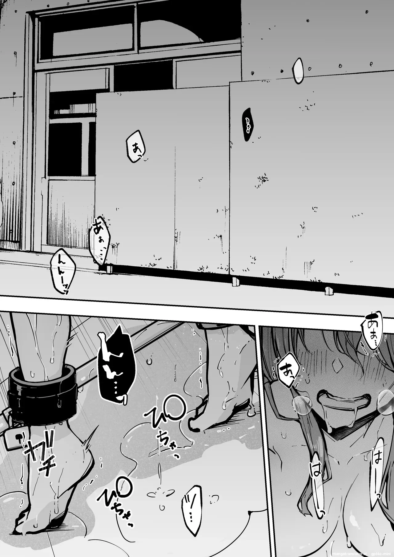 JK Kuppuku Kousoku 3 ~Aikidou Shoujo ga Maketa Hi~ page 2