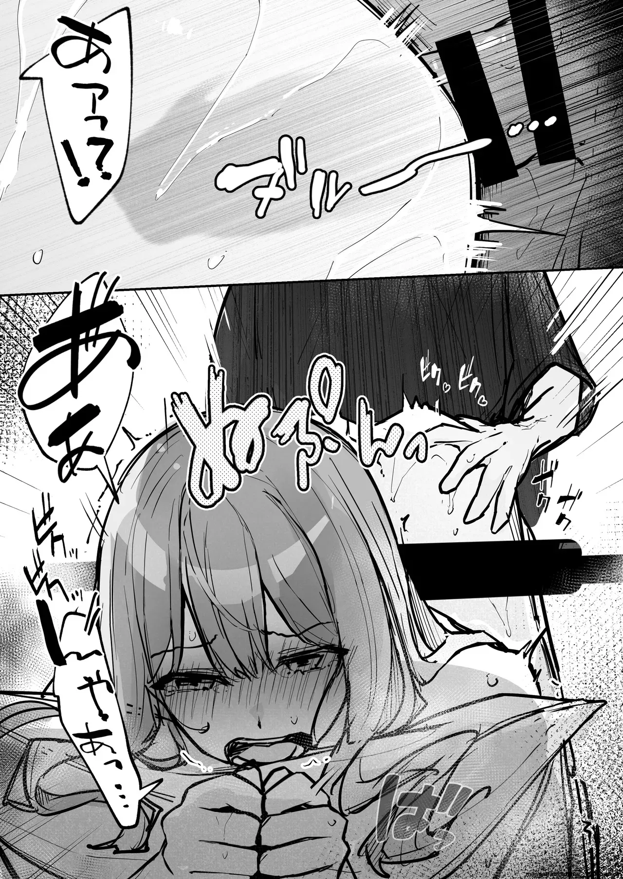 JK Kuppuku Kousoku 3 ~Aikidou Shoujo ga Maketa Hi~ page 65