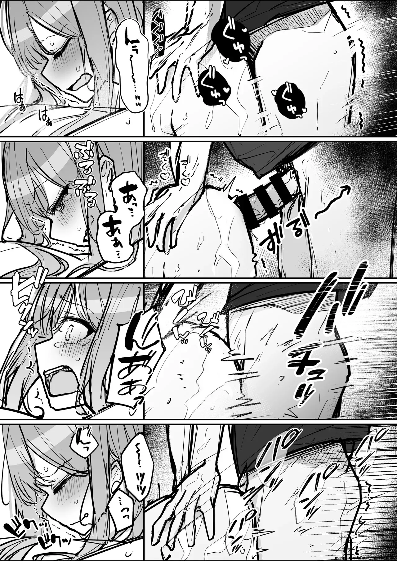 JK Kuppuku Kousoku 3 ~Aikidou Shoujo ga Maketa Hi~ page 66