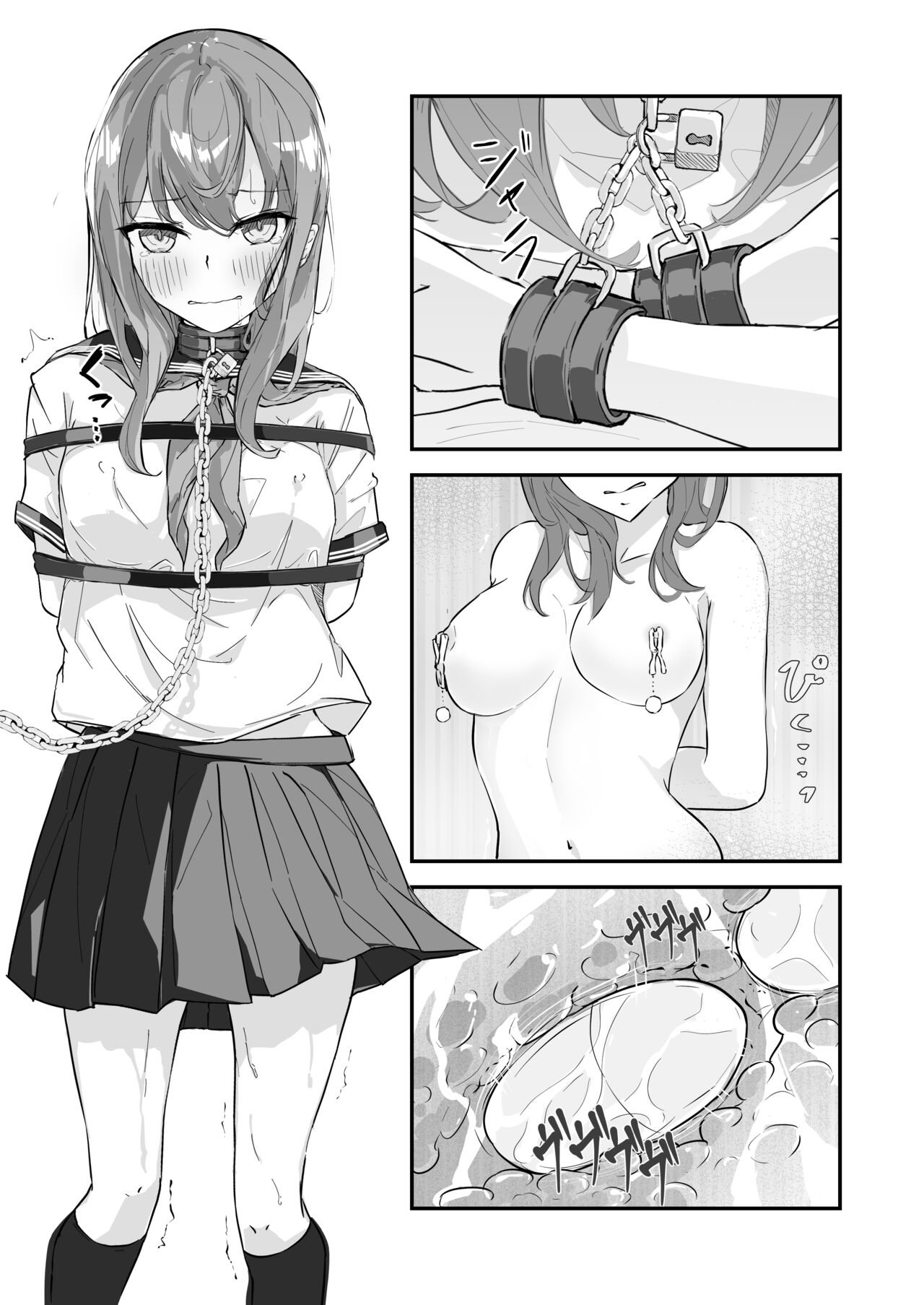 JK Kuppuku Kousoku ~Aikidou Shoujo ga Maketa Hi~ page 34