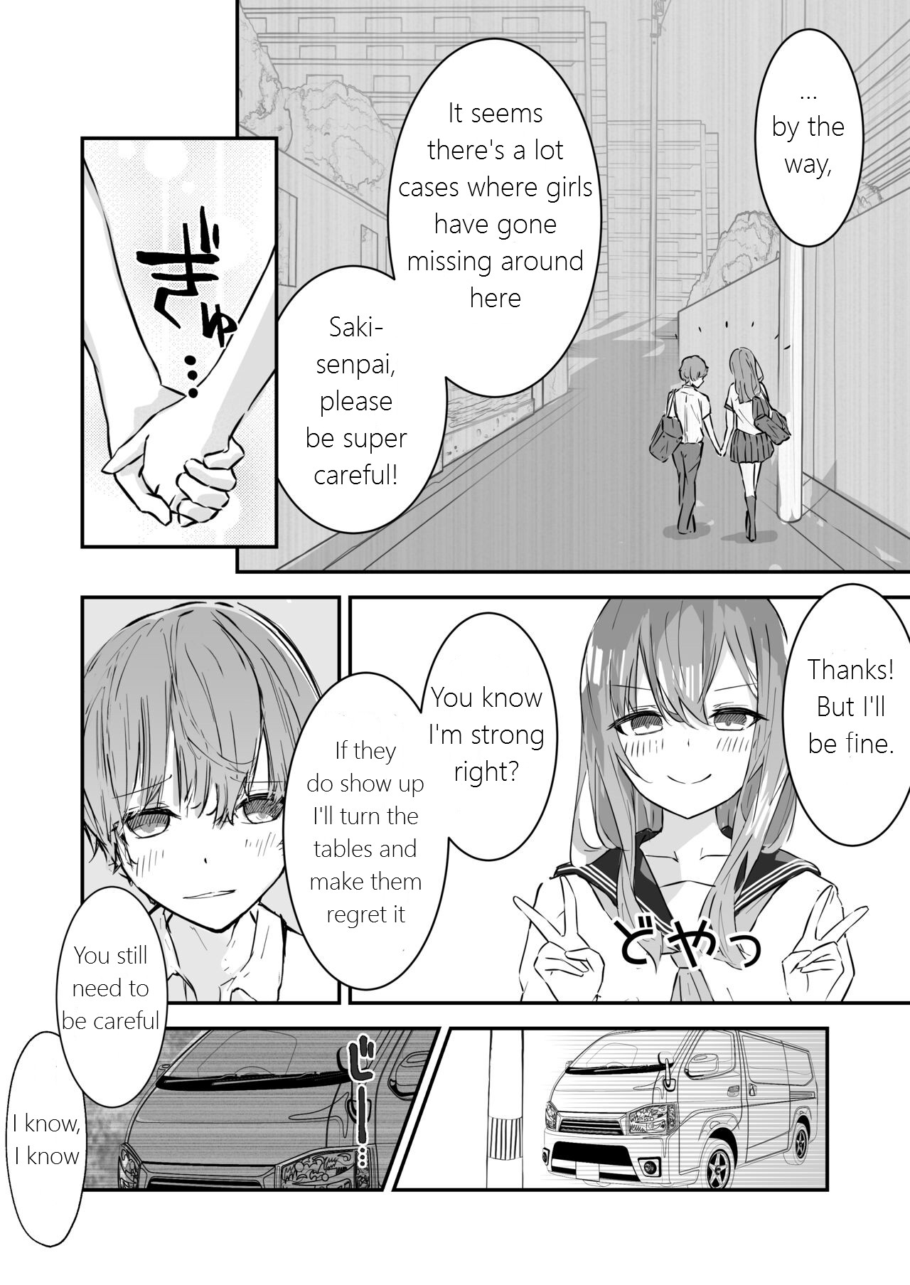 JK Kuppuku Kousoku ~Aikidou Shoujo ga Maketa Hi~ page 5