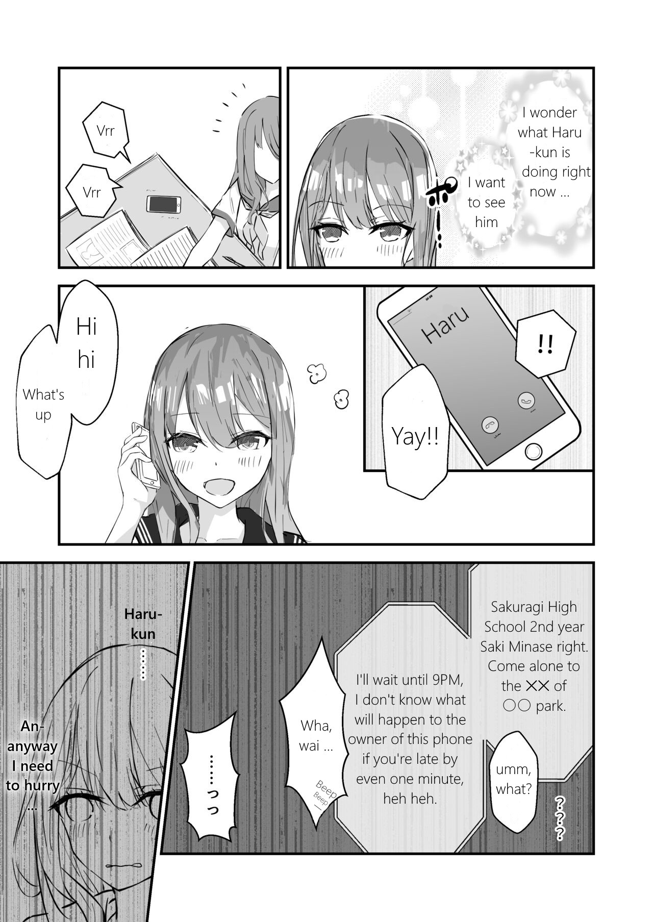 JK Kuppuku Kousoku ~Aikidou Shoujo ga Maketa Hi~ page 7