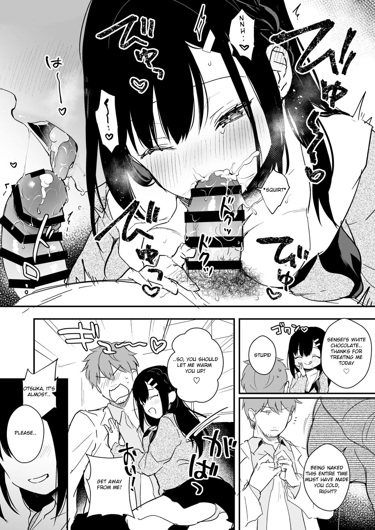 JK Miyako no Valentine Manga page 10
