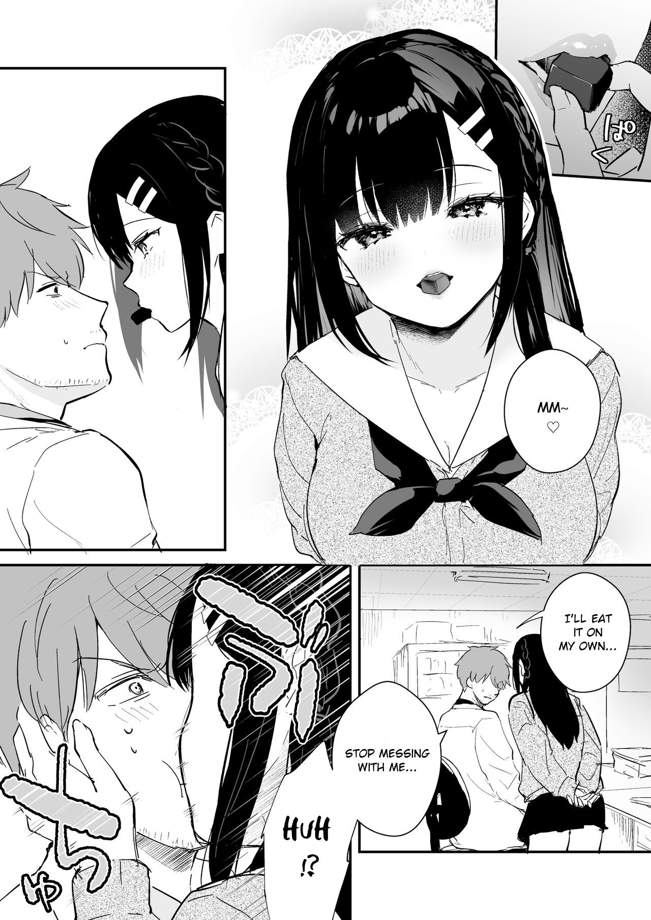 JK Miyako no Valentine Manga page 2