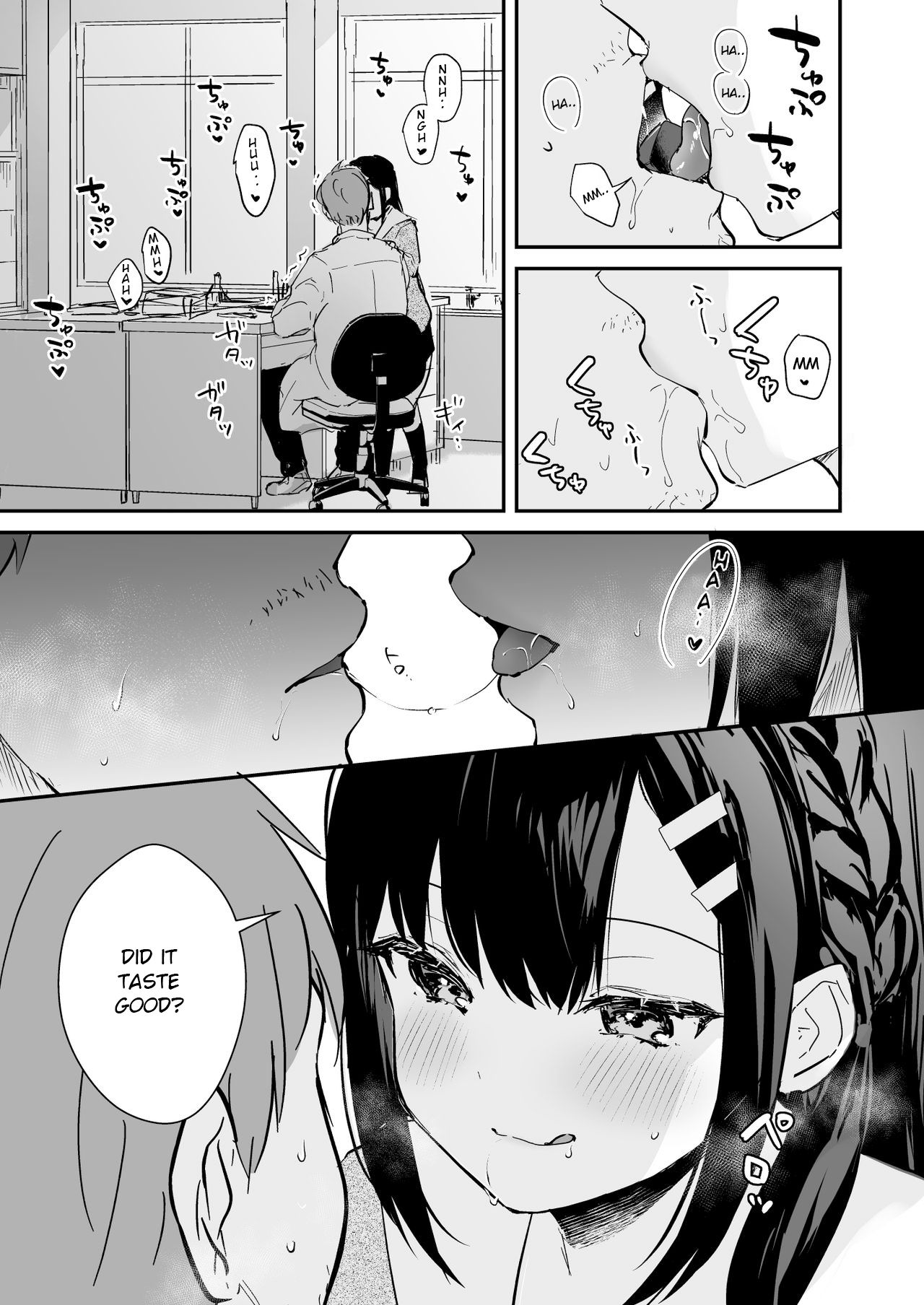 JK Miyako no Valentine Manga page 3