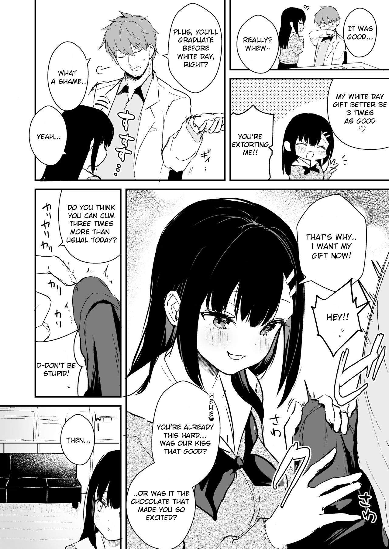 JK Miyako no Valentine Manga page 4