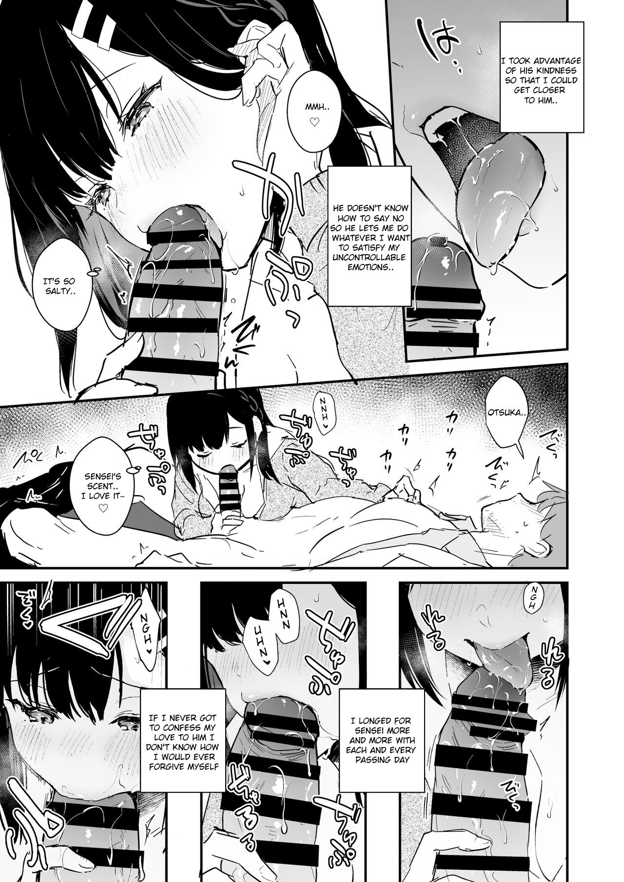 JK Miyako no Valentine Manga page 7