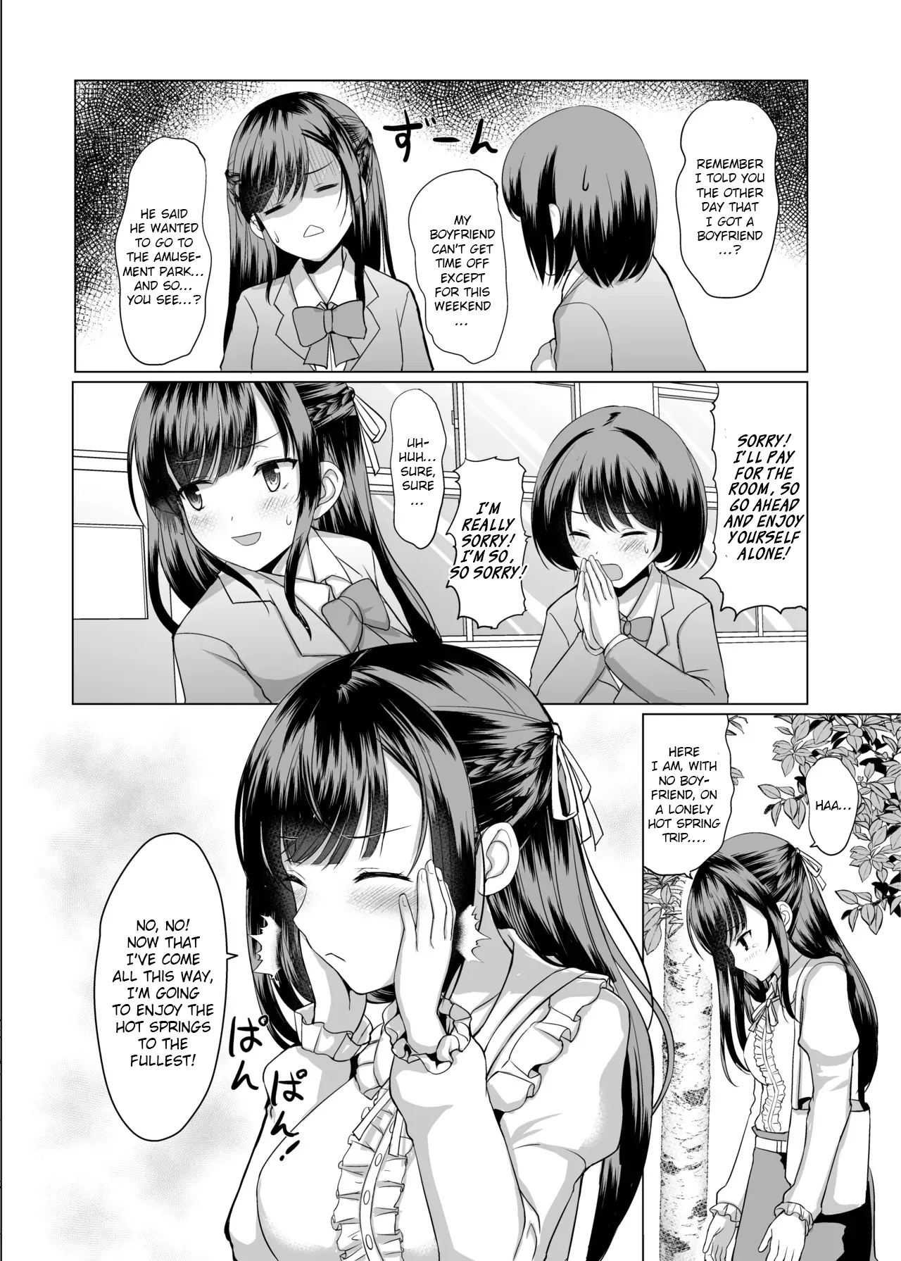 JK nanoni Onsen de Oji-san-tachi to Nakayoku Nacchatta page 4