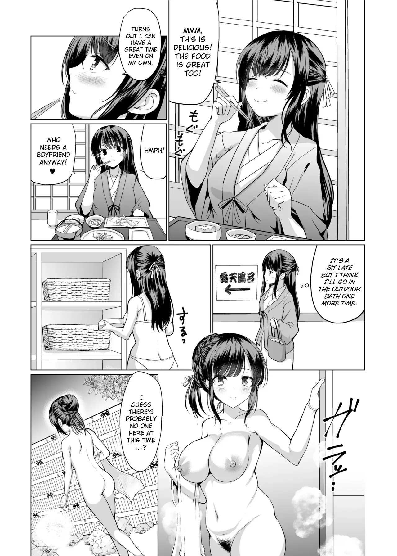 JK nanoni Onsen de Oji-san-tachi to Nakayoku Nacchatta page 7