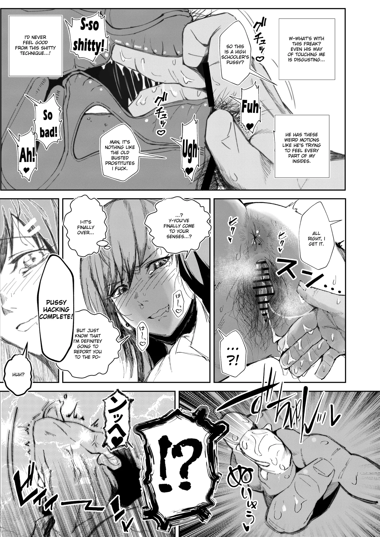 JK no Otoshikata -Jou- page 11