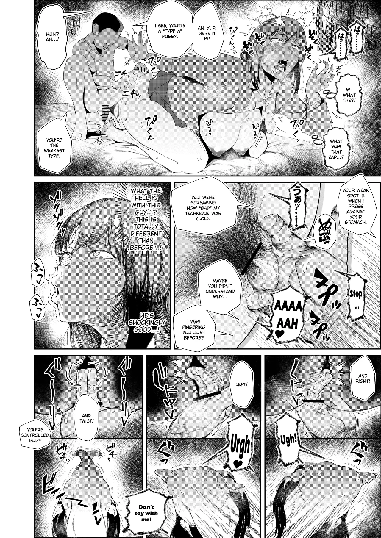 JK no Otoshikata -Jou- page 12