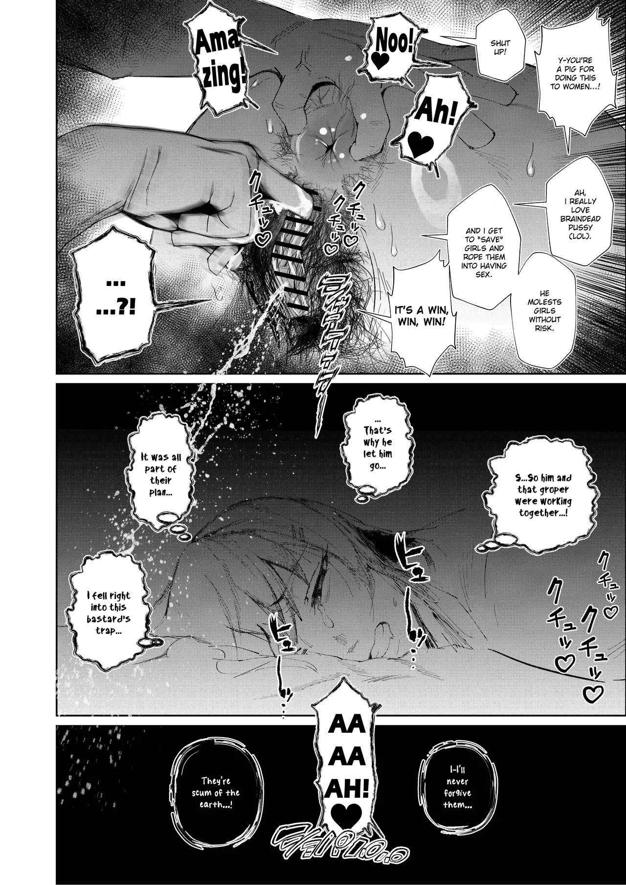 JK no Otoshikata -Jou- page 16