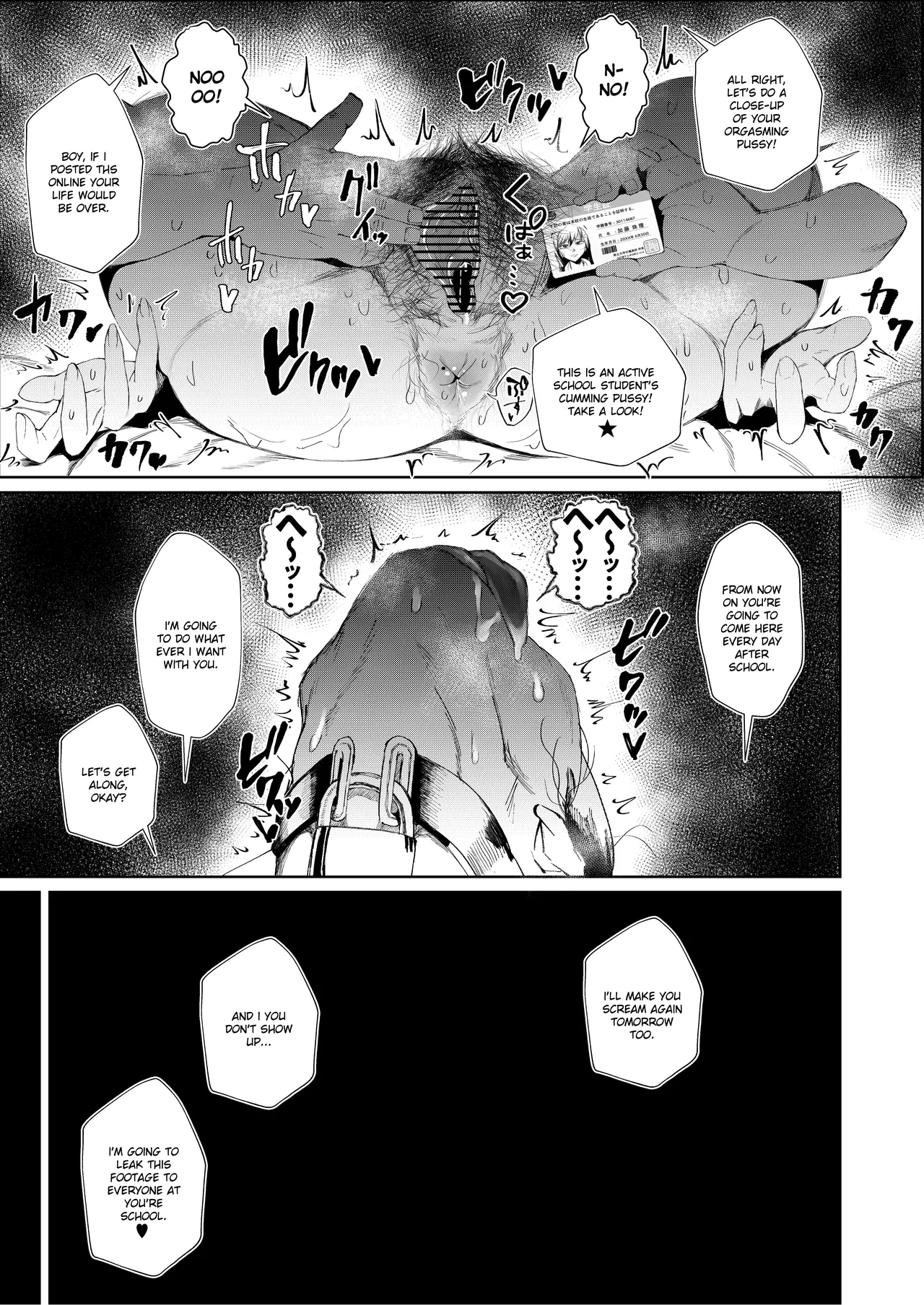 JK no Otoshikata -Jou- page 19