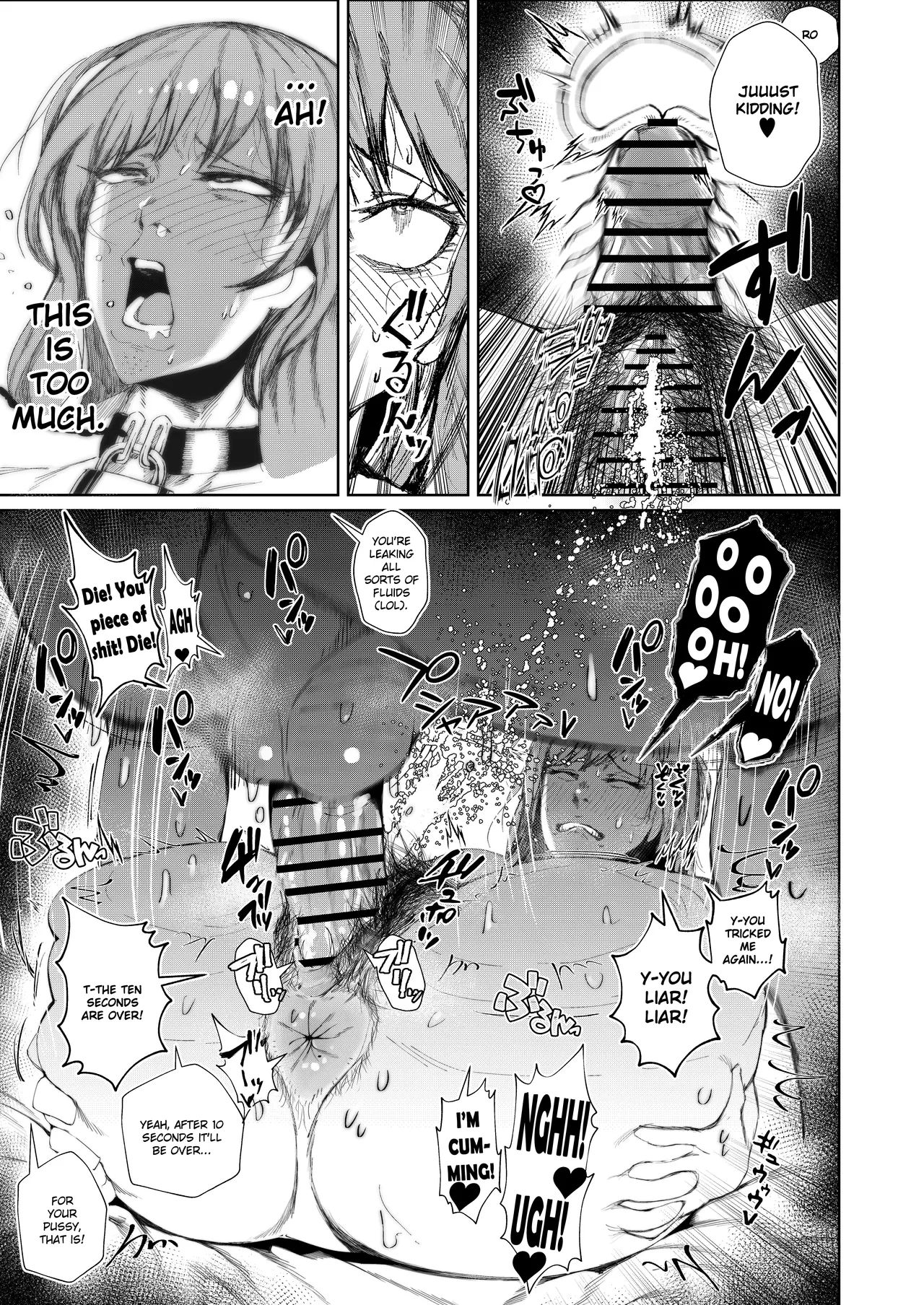 JK no Otoshikata -Jou- page 25