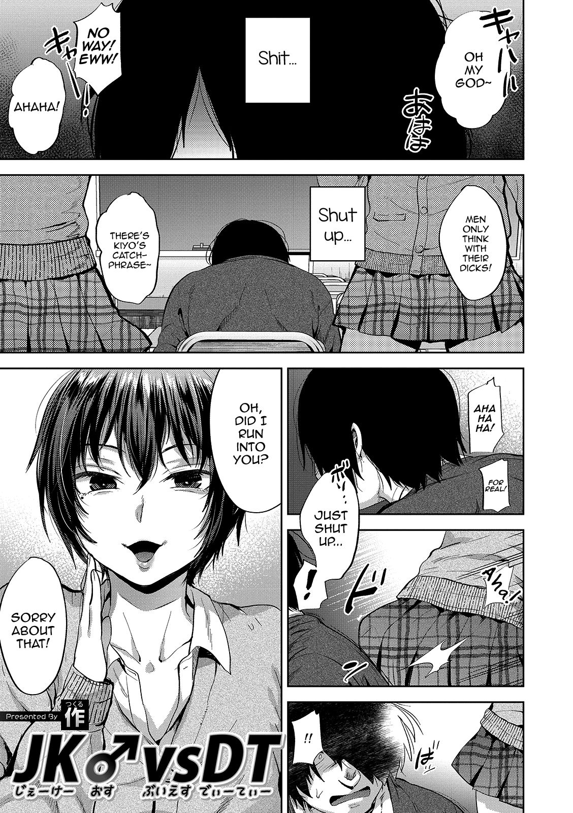 JK Osu VS DT page 1