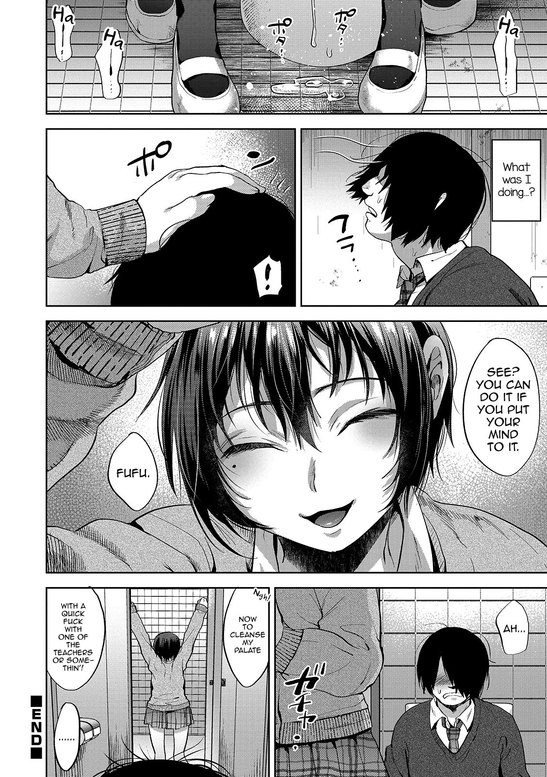 JK Osu VS DT page 16