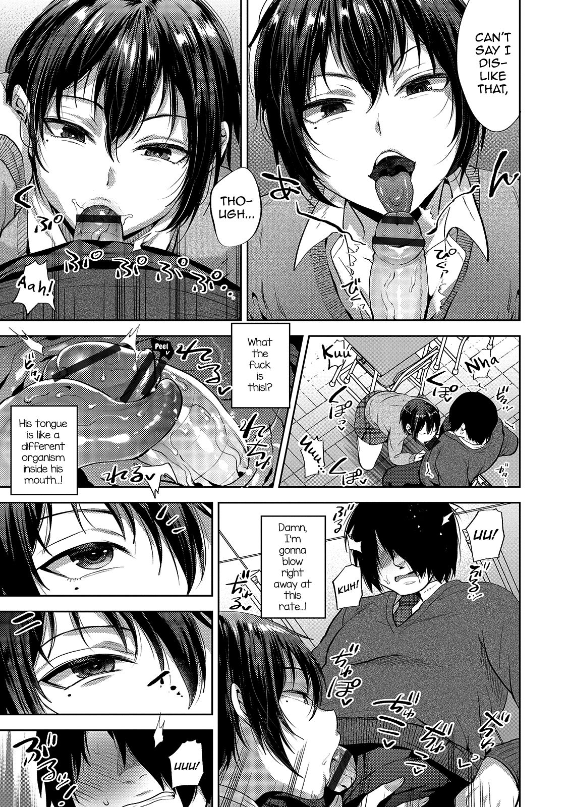 JK Osu VS DT page 7