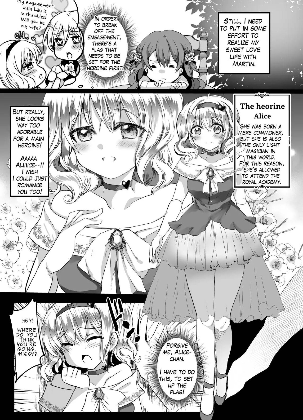 JK's Tragic Isekai Reincarnation as the Villainess ~But My Precious Side Character!~ page 11