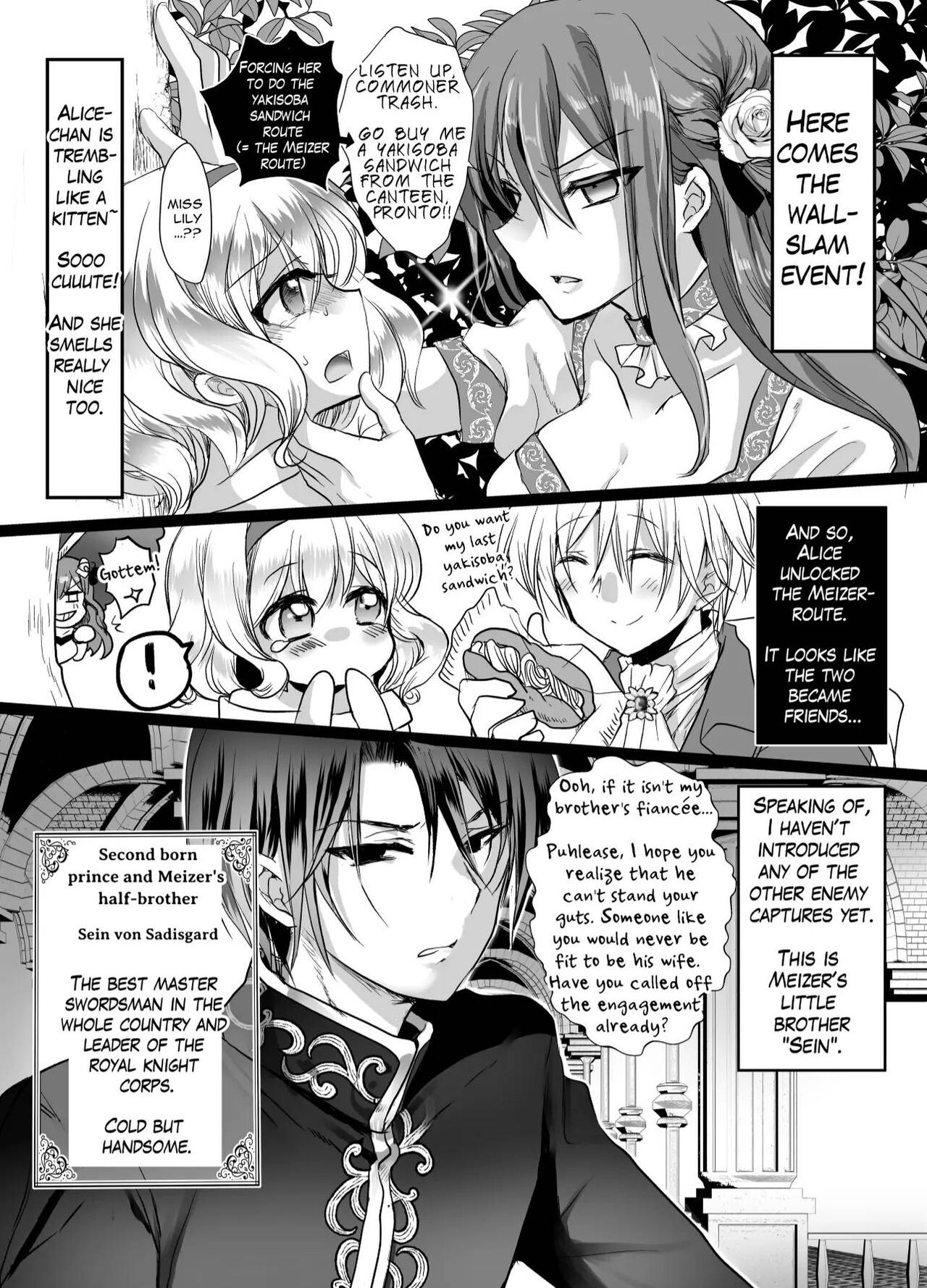 JK's Tragic Isekai Reincarnation as the Villainess ~But My Precious Side Character!~ page 12