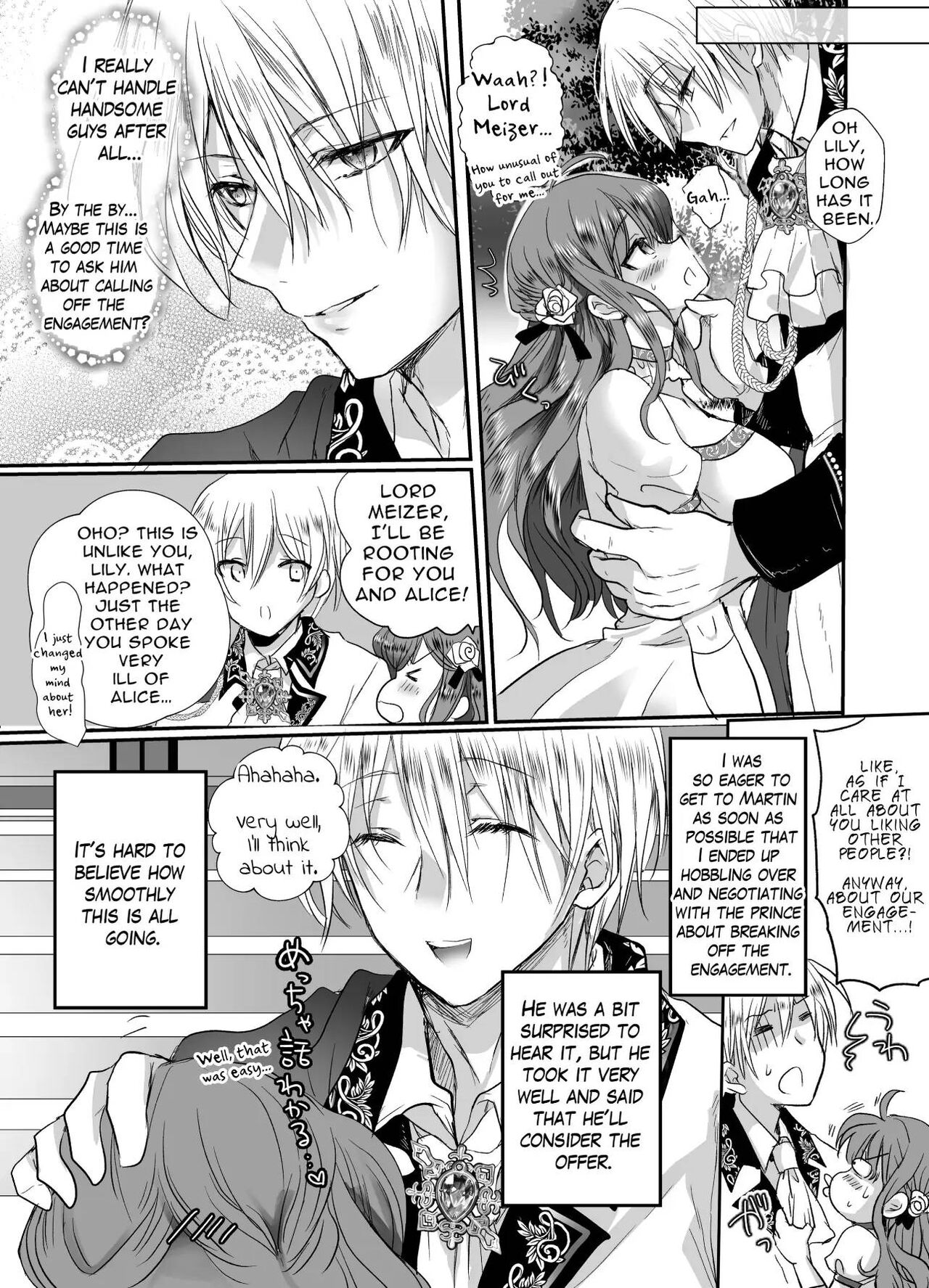 JK's Tragic Isekai Reincarnation as the Villainess ~But My Precious Side Character!~ page 16