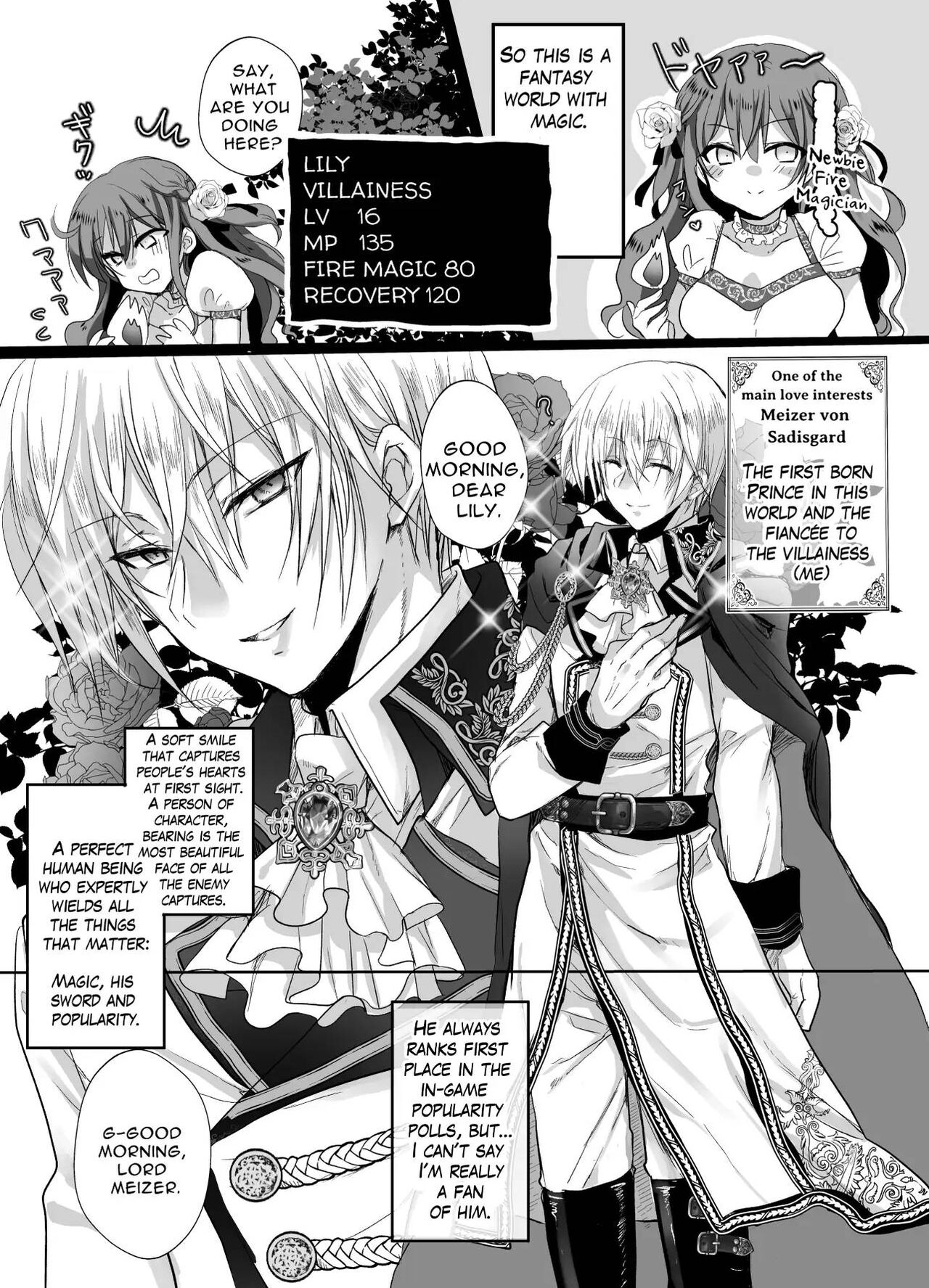 JK's Tragic Isekai Reincarnation as the Villainess ~But My Precious Side Character!~ page 4