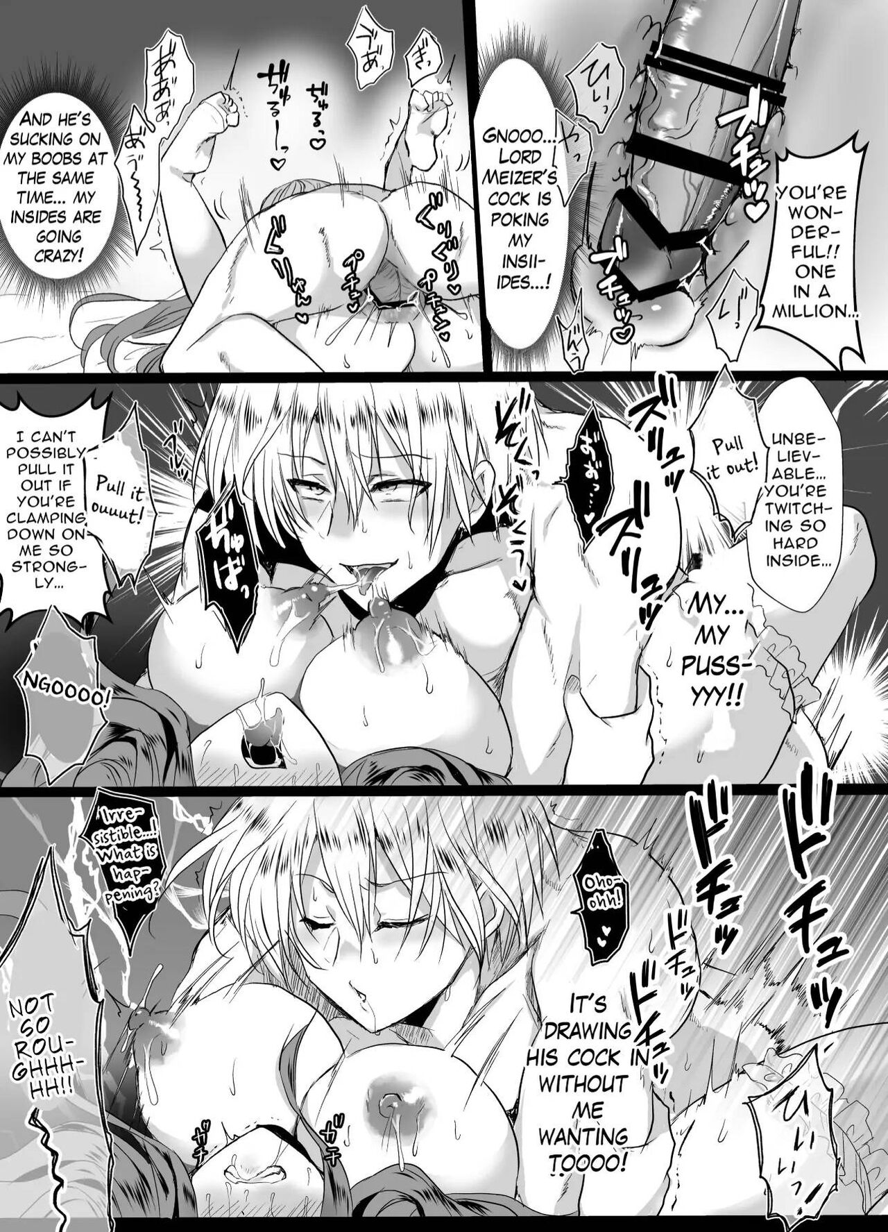 JK's Tragic Isekai Reincarnation as the Villainess ~But My Precious Side Character!~ page 41