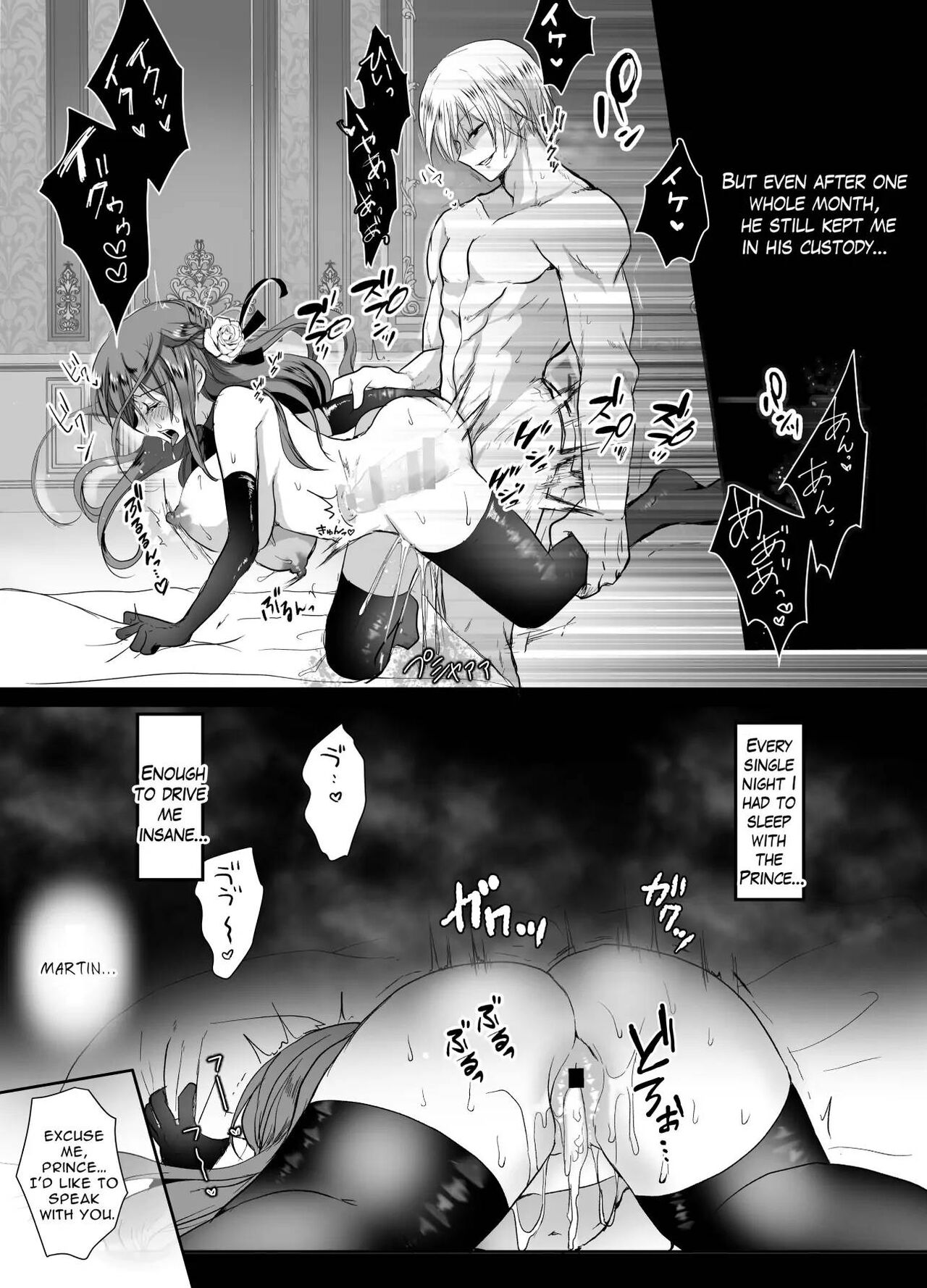 JK's Tragic Isekai Reincarnation as the Villainess ~But My Precious Side Character!~ page 52