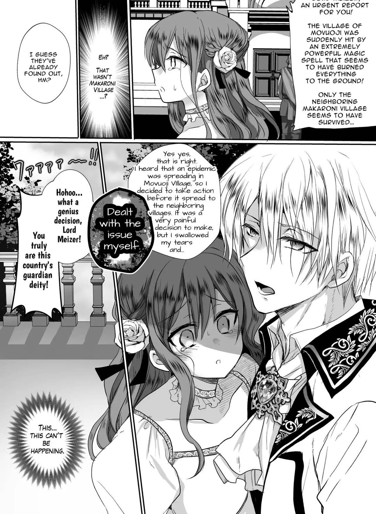 JK's Tragic Isekai Reincarnation as the Villainess ~But My Precious Side Character!~ page 56