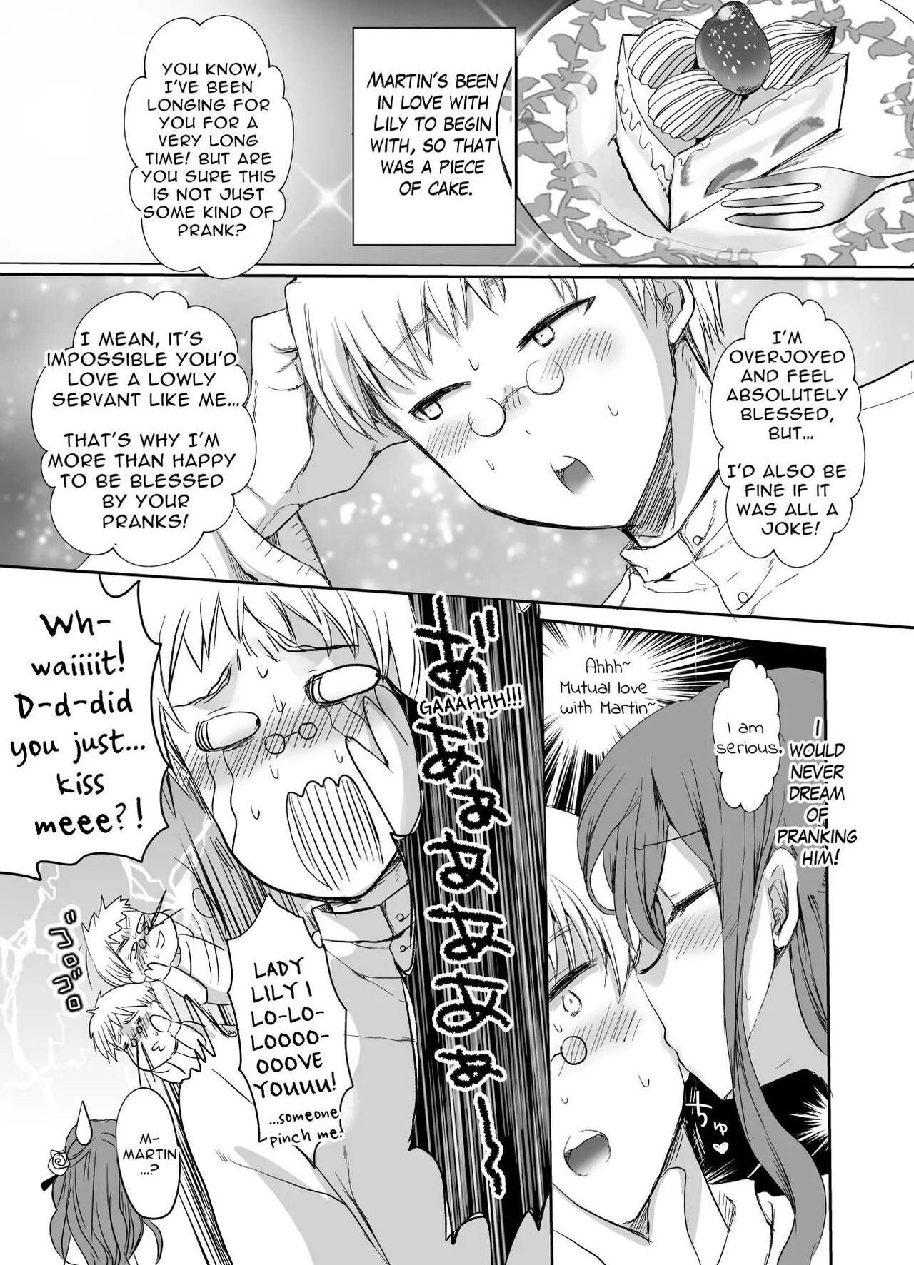 JK's Tragic Isekai Reincarnation as the Villainess ~But My Precious Side Character!~ page 9